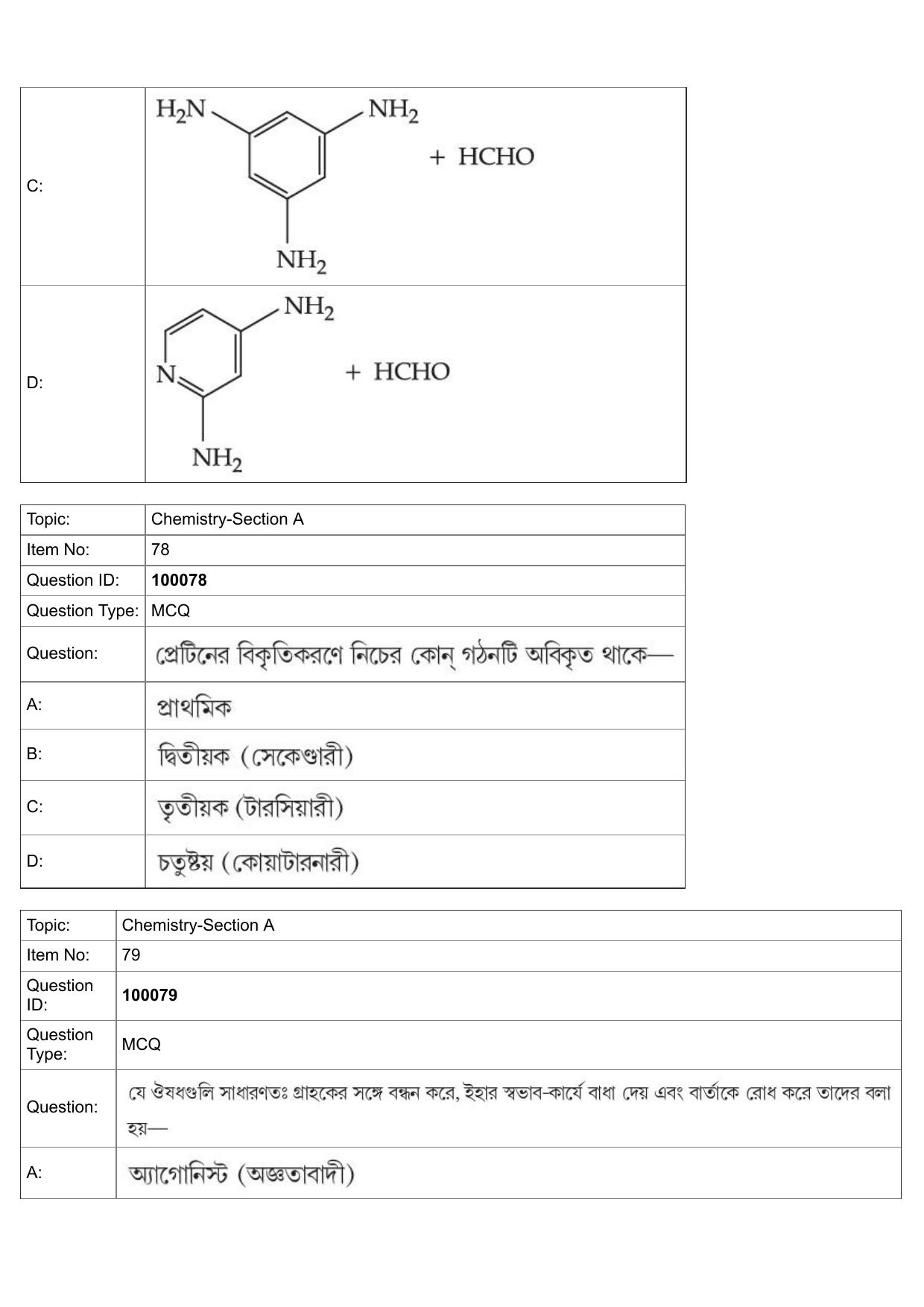 JEE Mains 2022: BTech Bengali (Shift 1) 25-07-2022 Question Paper - Page 37