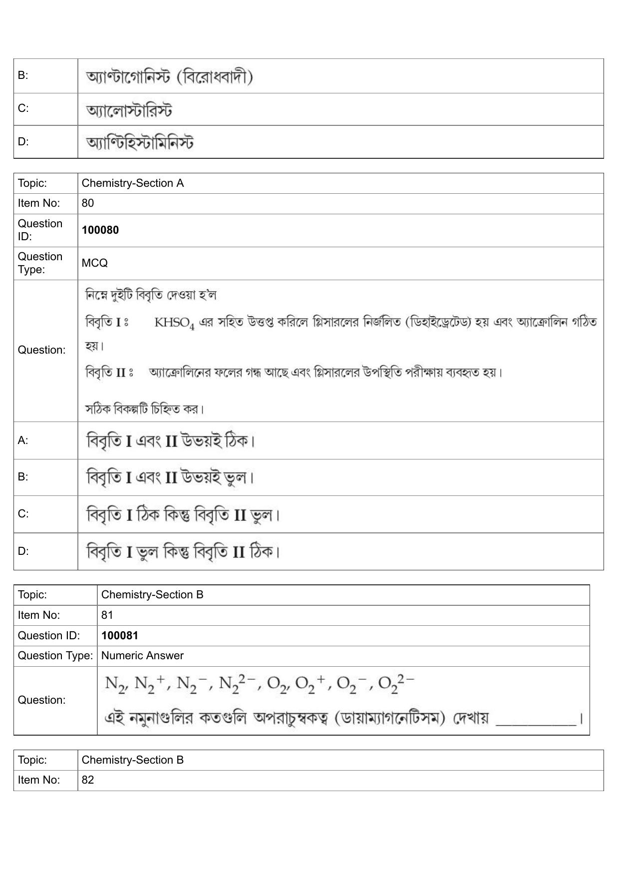 JEE Mains 2022: BTech Bengali (Shift 1) 25-07-2022 Question Paper - Page 38