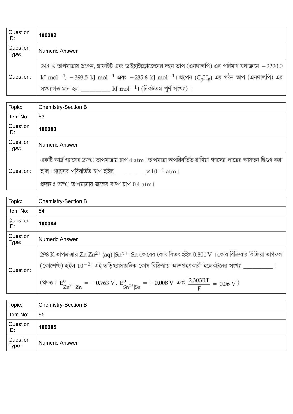 JEE Mains 2022: BTech Bengali (Shift 1) 25-07-2022 Question Paper - Page 39
