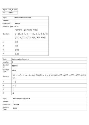 JEE Mains 2022: BTech Bengali (Shift 1) 25-07-2022 Question Paper
