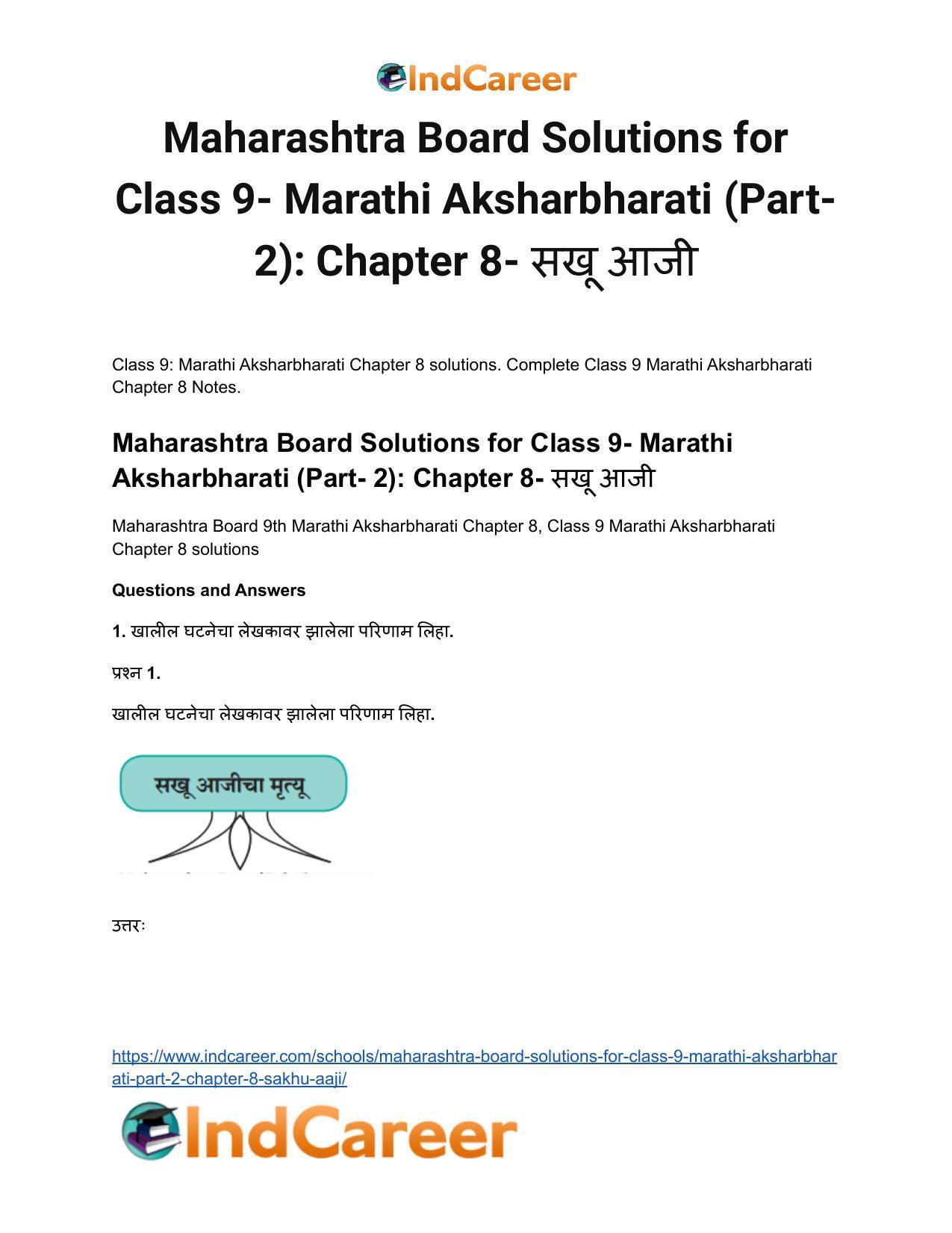 Maharashtra Board Solutions for Class 9- Marathi Aksharbharati (Part- 2): Chapter 8- सखू आजी - Page 2