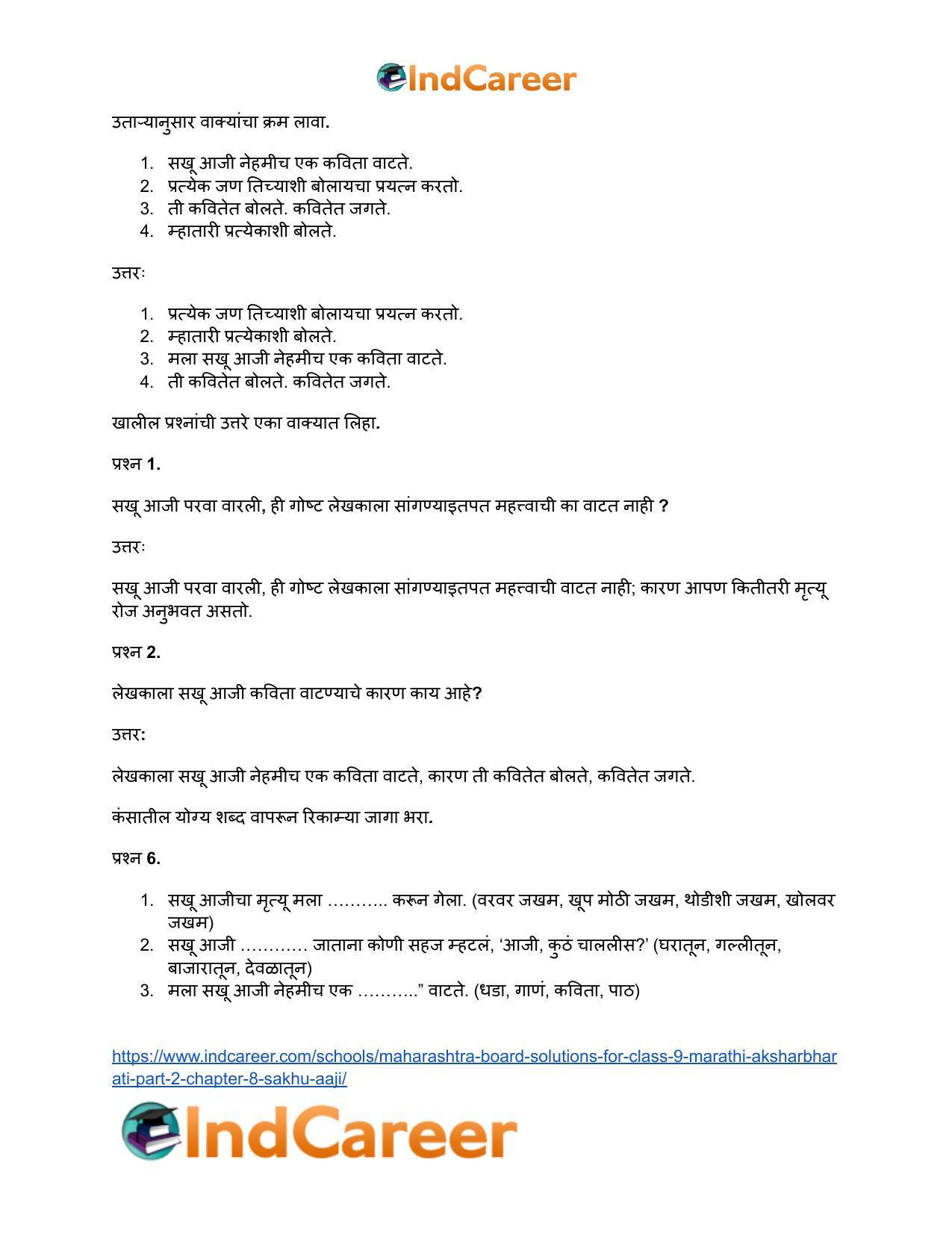Maharashtra Board Solutions for Class 9- Marathi Aksharbharati (Part- 2): Chapter 8- सखू आजी - Page 10