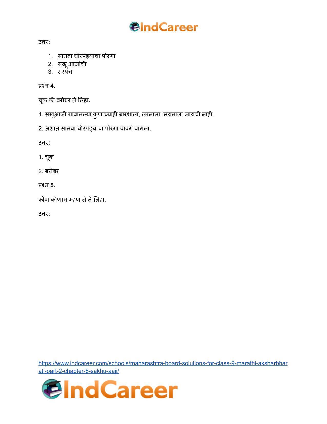 Maharashtra Board Solutions for Class 9- Marathi Aksharbharati (Part- 2): Chapter 8- सखू आजी - Page 36