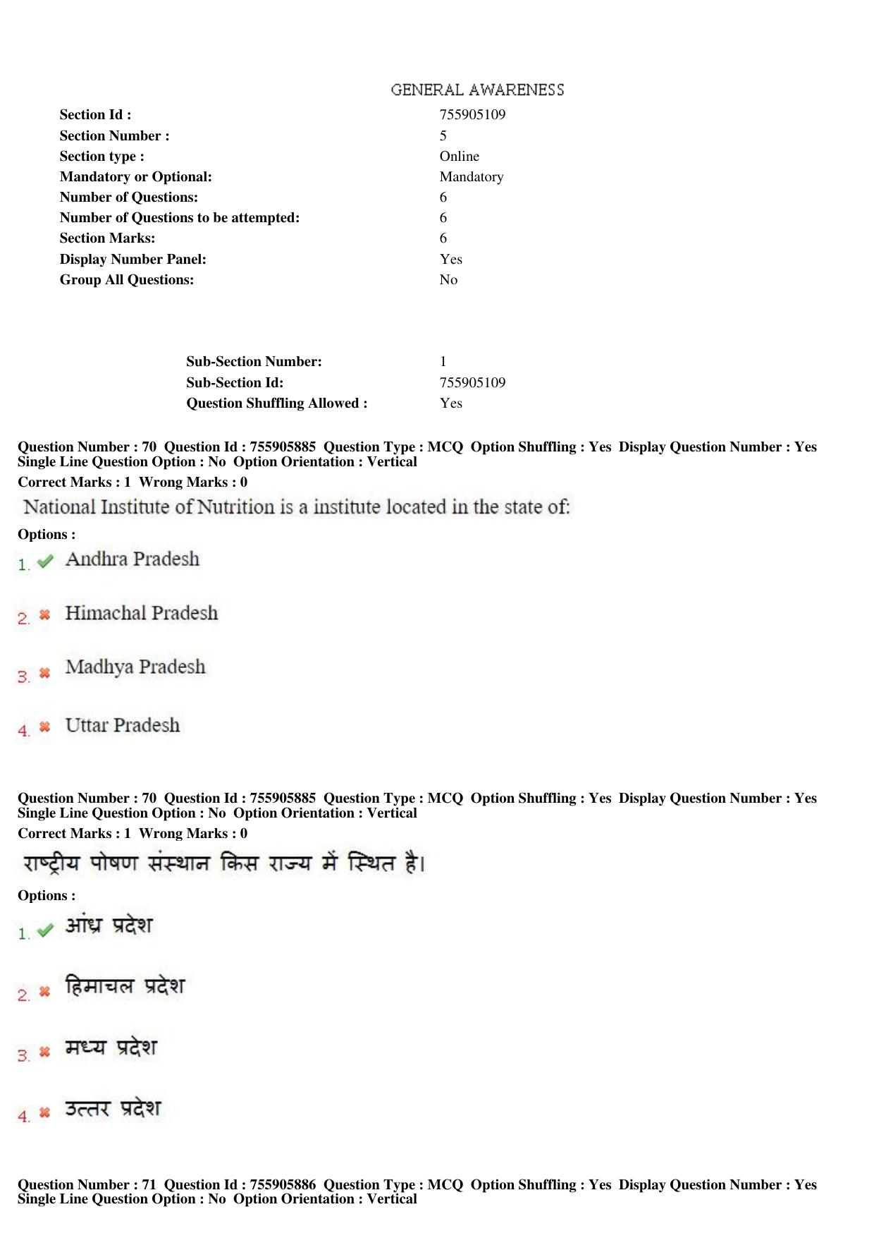 MP CPCT 15th Jun 2019 CPCT Question Paper Shift 1 - Page 51
