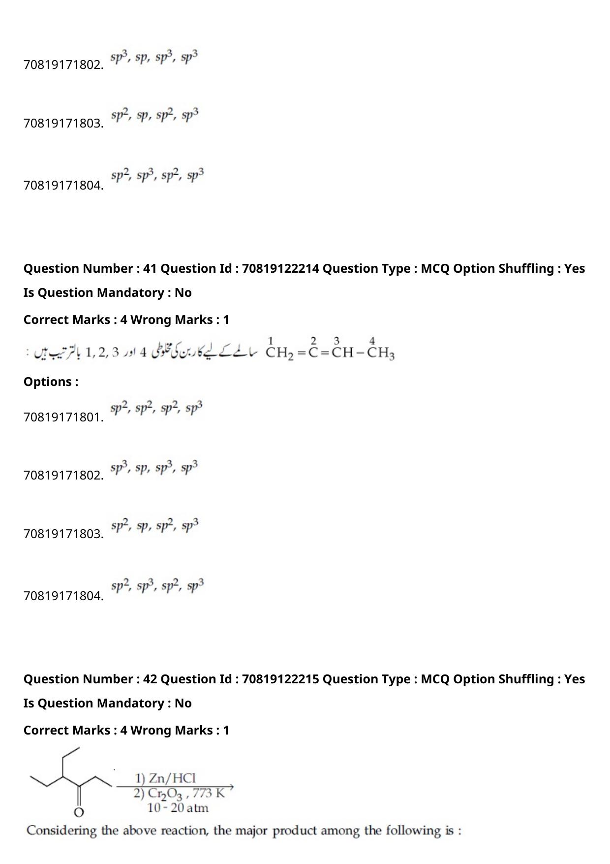 JEE Mains 2021: BTech Urdu	(Shift 2) 26-02-2021 Question Paper - Page 49