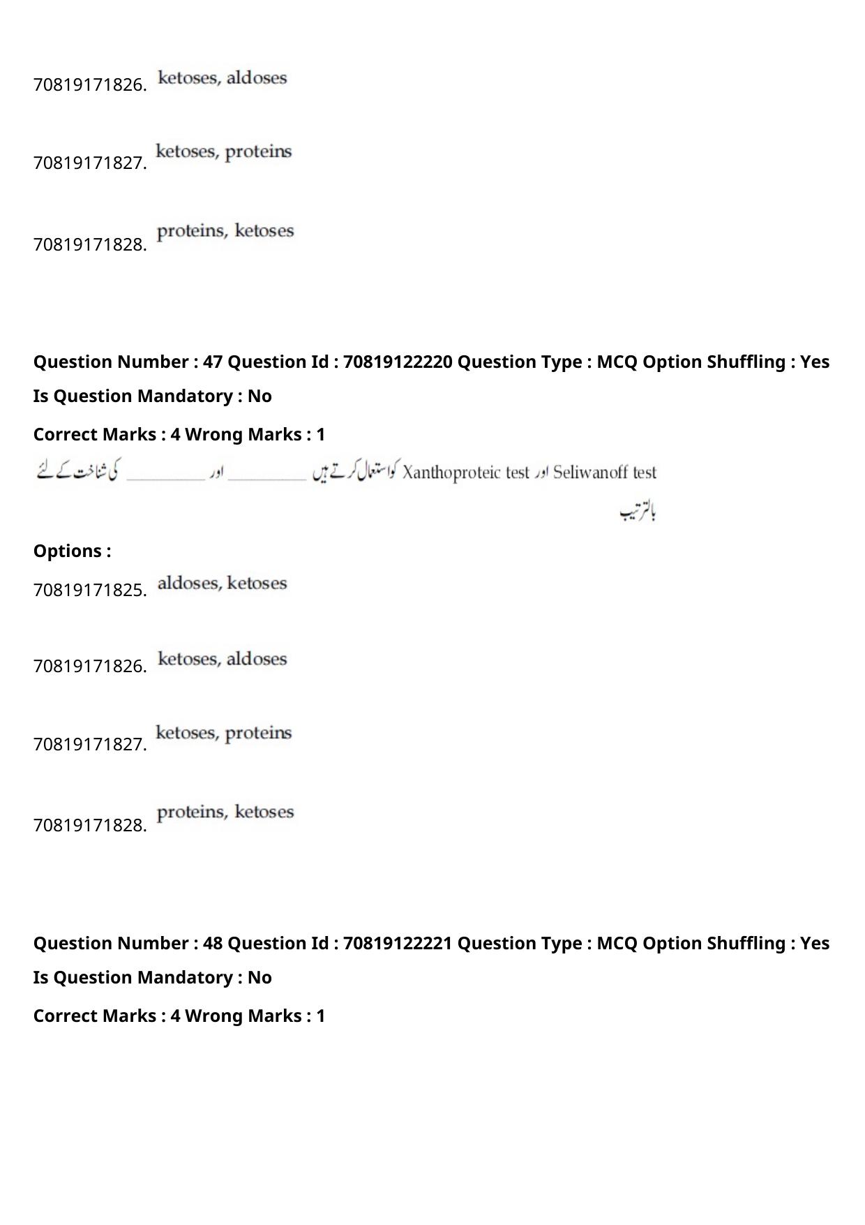 JEE Mains 2021: BTech Urdu	(Shift 2) 26-02-2021 Question Paper - Page 59