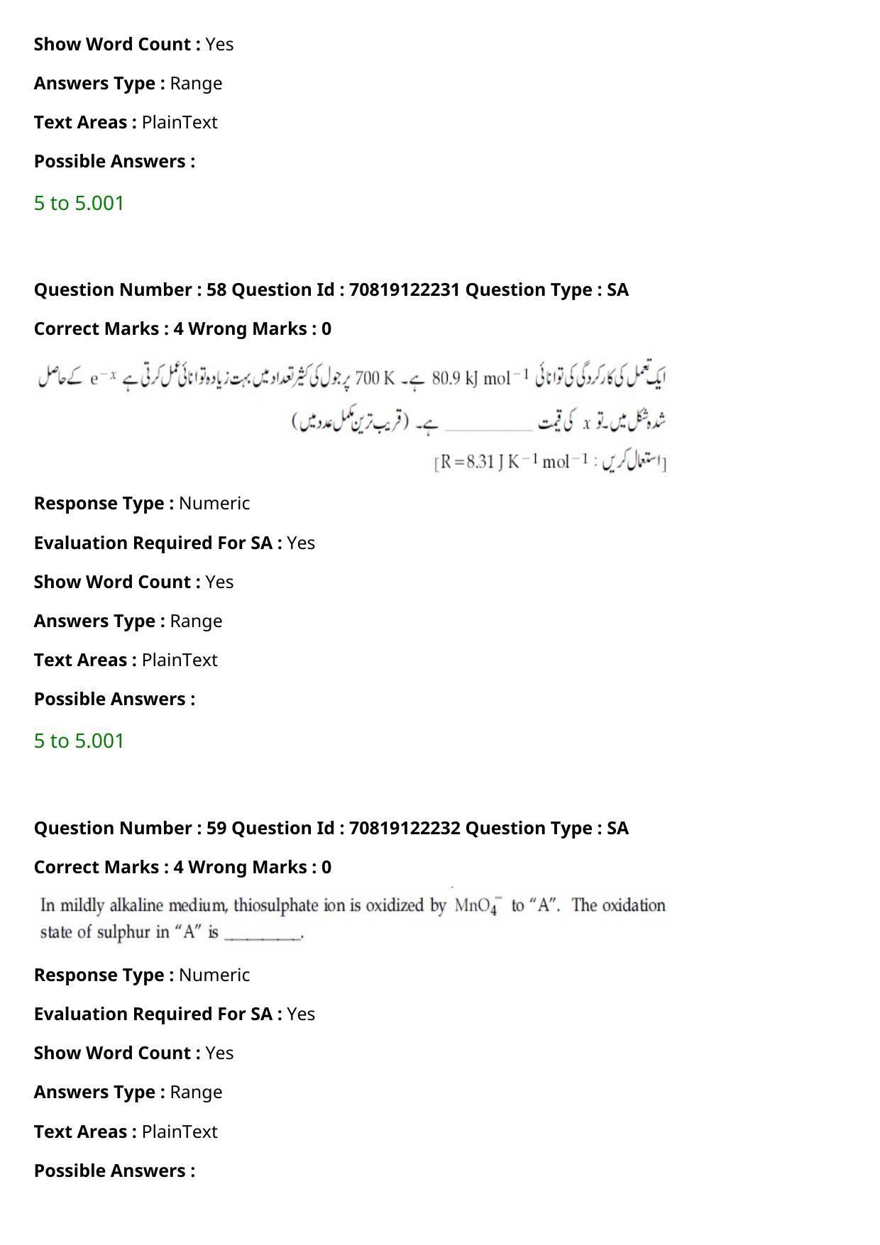 JEE Mains 2021: BTech Urdu	(Shift 2) 26-02-2021 Question Paper - Page 70