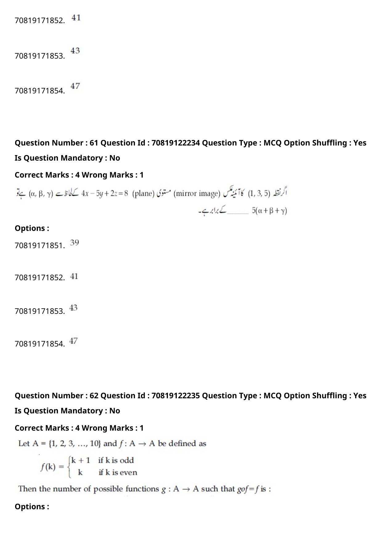 JEE Mains 2021: BTech Urdu	(Shift 2) 26-02-2021 Question Paper - Page 73