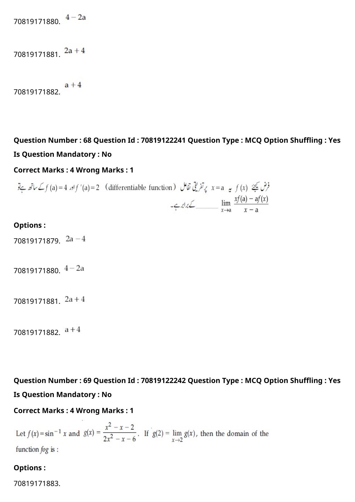 JEE Mains 2021: BTech Urdu	(Shift 2) 26-02-2021 Question Paper - Page 81