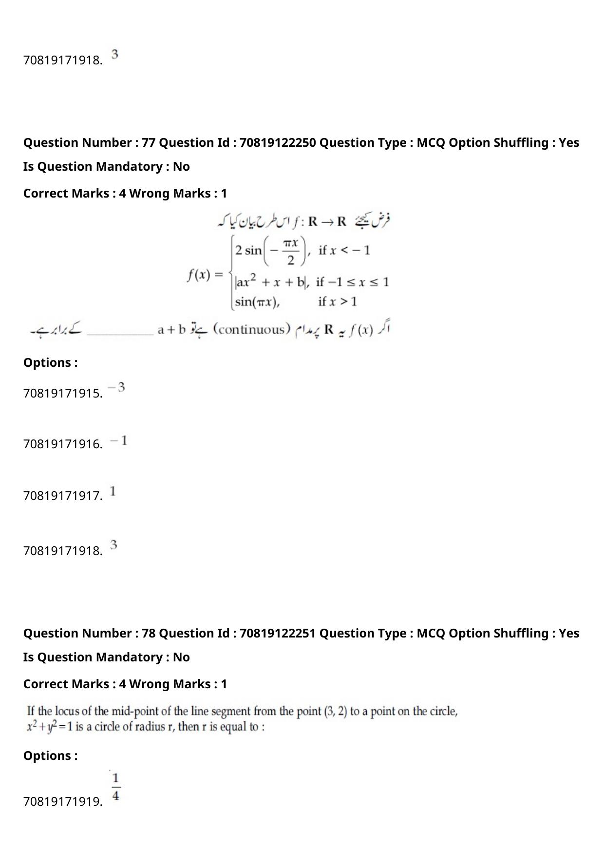 JEE Mains 2021: BTech Urdu	(Shift 2) 26-02-2021 Question Paper - Page 91