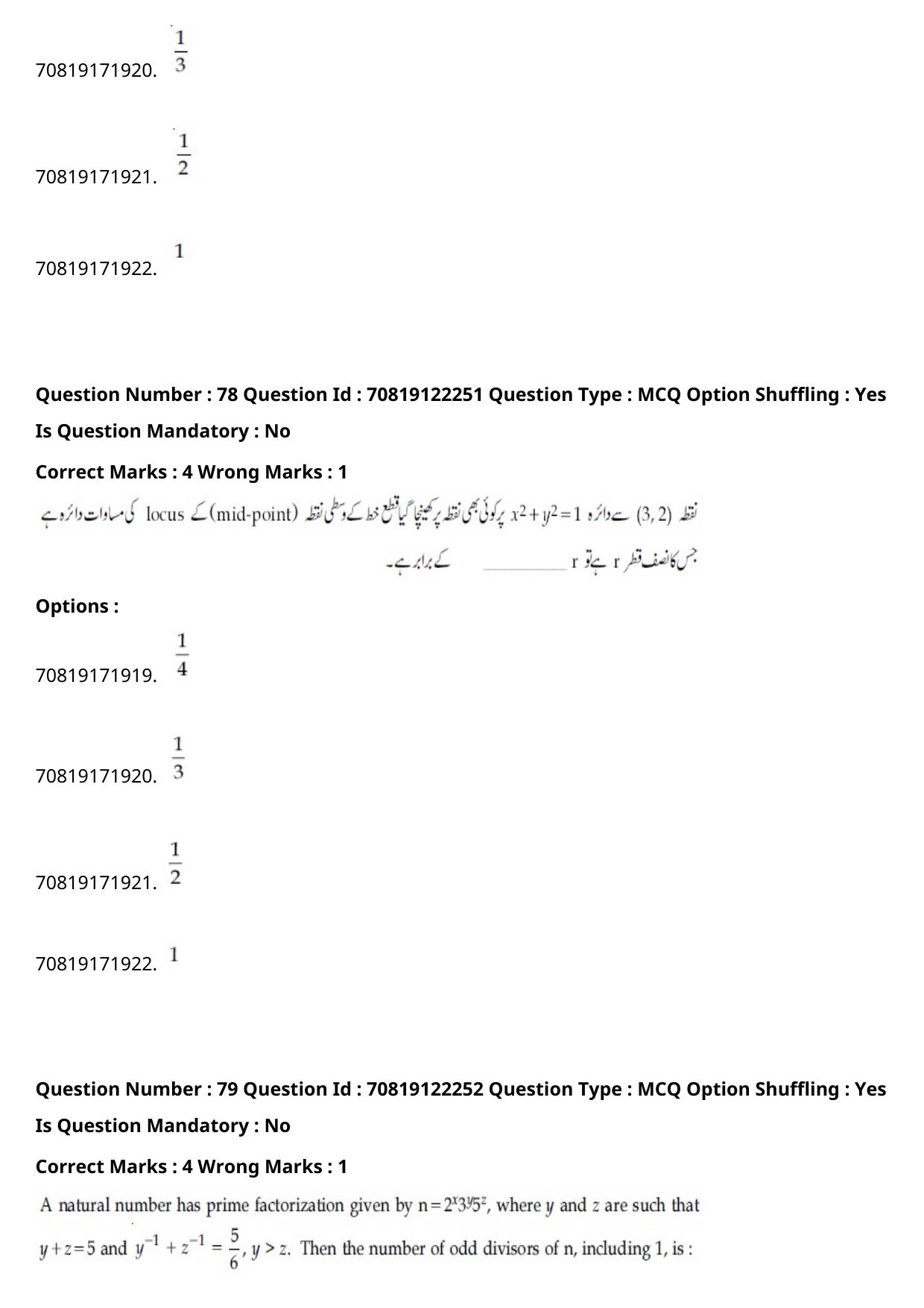 JEE Mains 2021: BTech Urdu	(Shift 2) 26-02-2021 Question Paper - Page 92