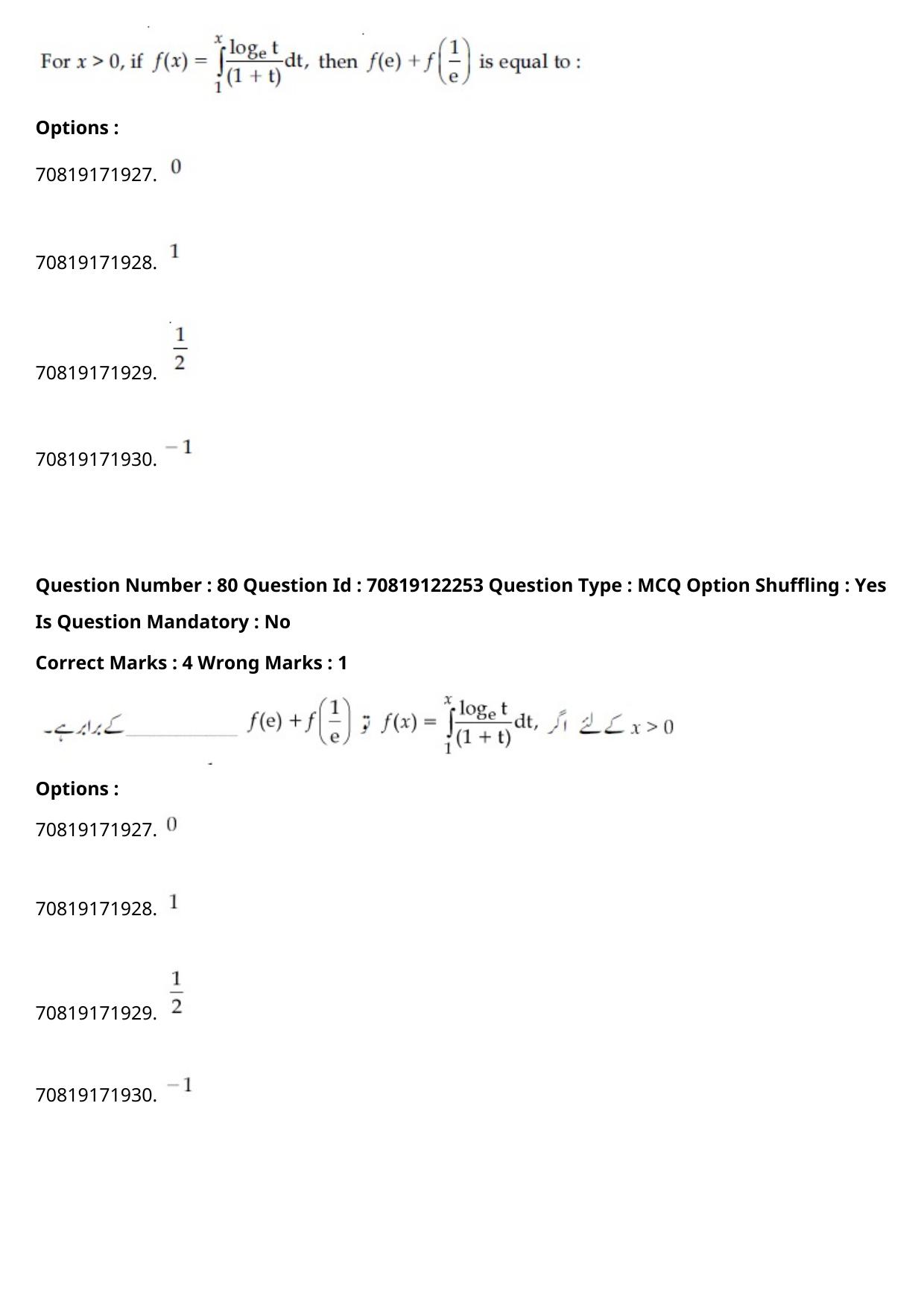 JEE Mains 2021: BTech Urdu	(Shift 2) 26-02-2021 Question Paper - Page 94