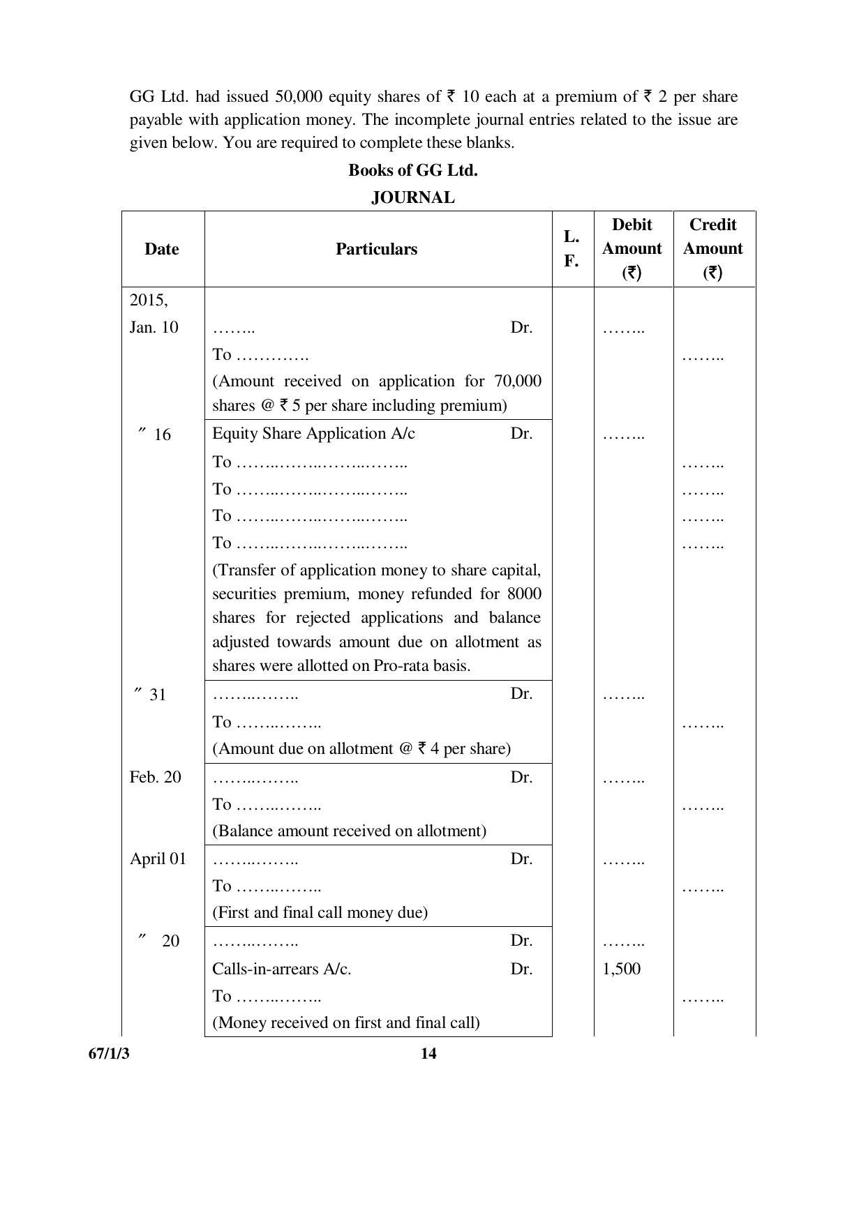 CBSE Class 12 67-1-3 ACCOUNTANCY 2016 Question Paper - Page 14
