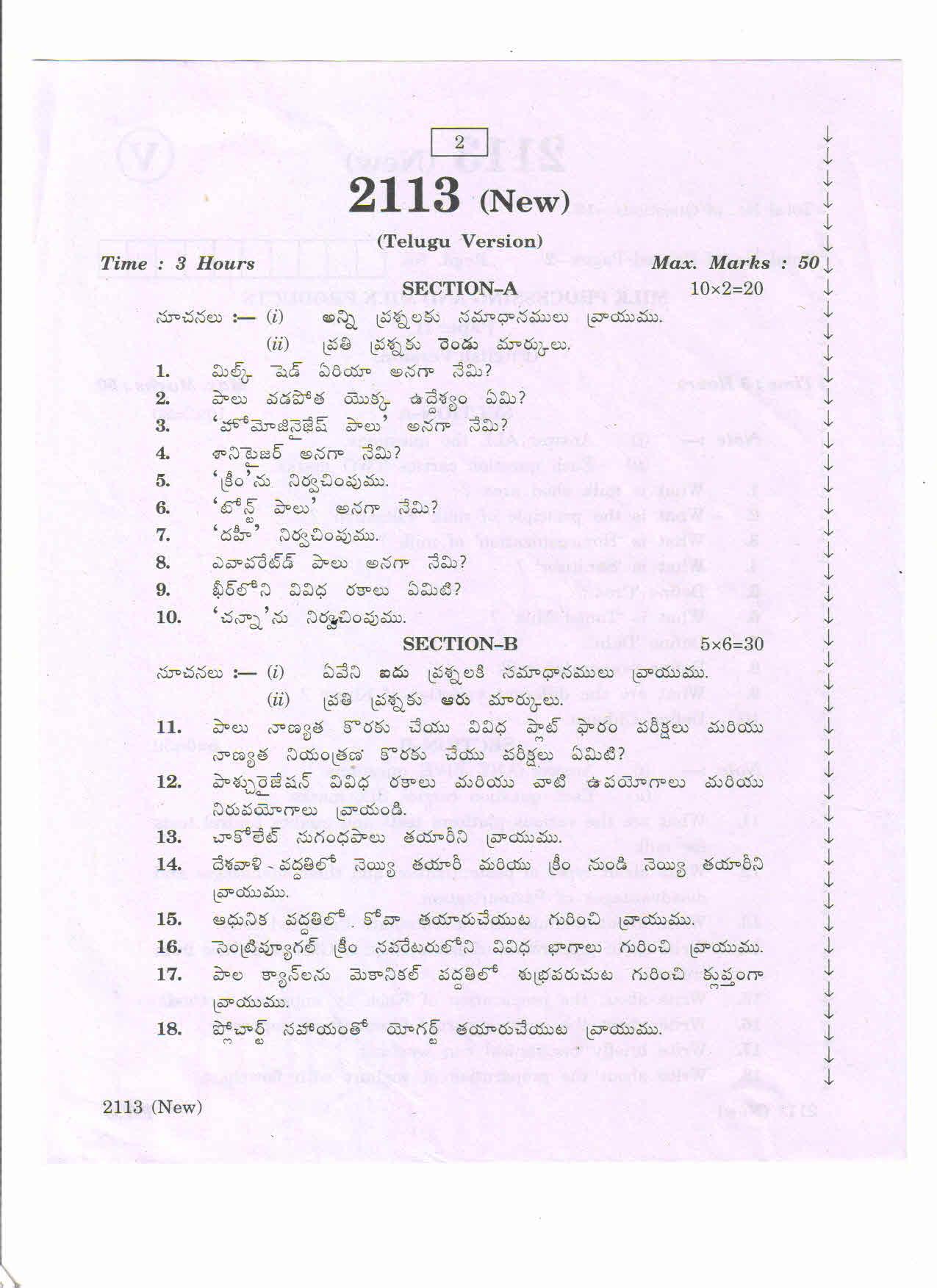 AP Inter 2nd Year Milk processing Milk products-II (new) March-2020-Vocational Question Paper - Page 2
