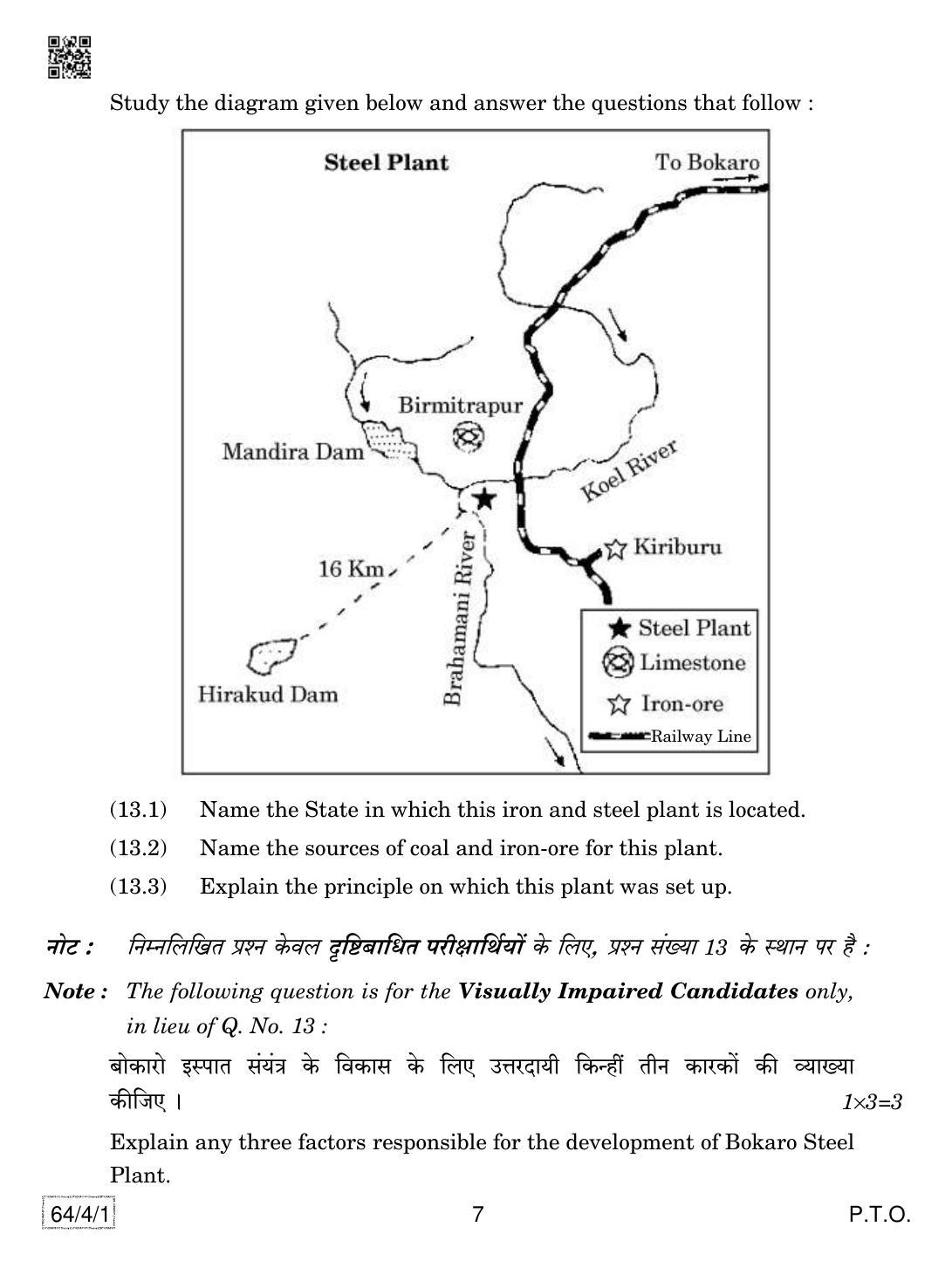 CBSE Class 12 64-4-1 Geography 2019 Question Paper - Page 7