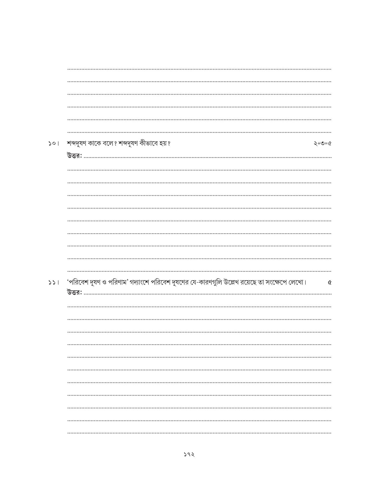 Tripura Board Class 6 Bengali Workbooks - Page 172