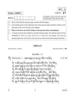 CBSE Class 12 17-Tibetan 2017-comptt Question Paper