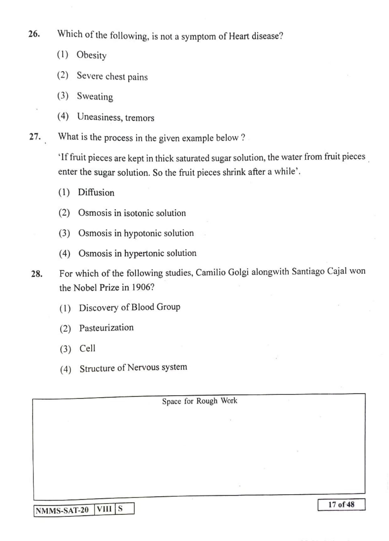 SAT URDU 2020-21 Class 8 Maharashtra NMMS Question Papers - Page 17