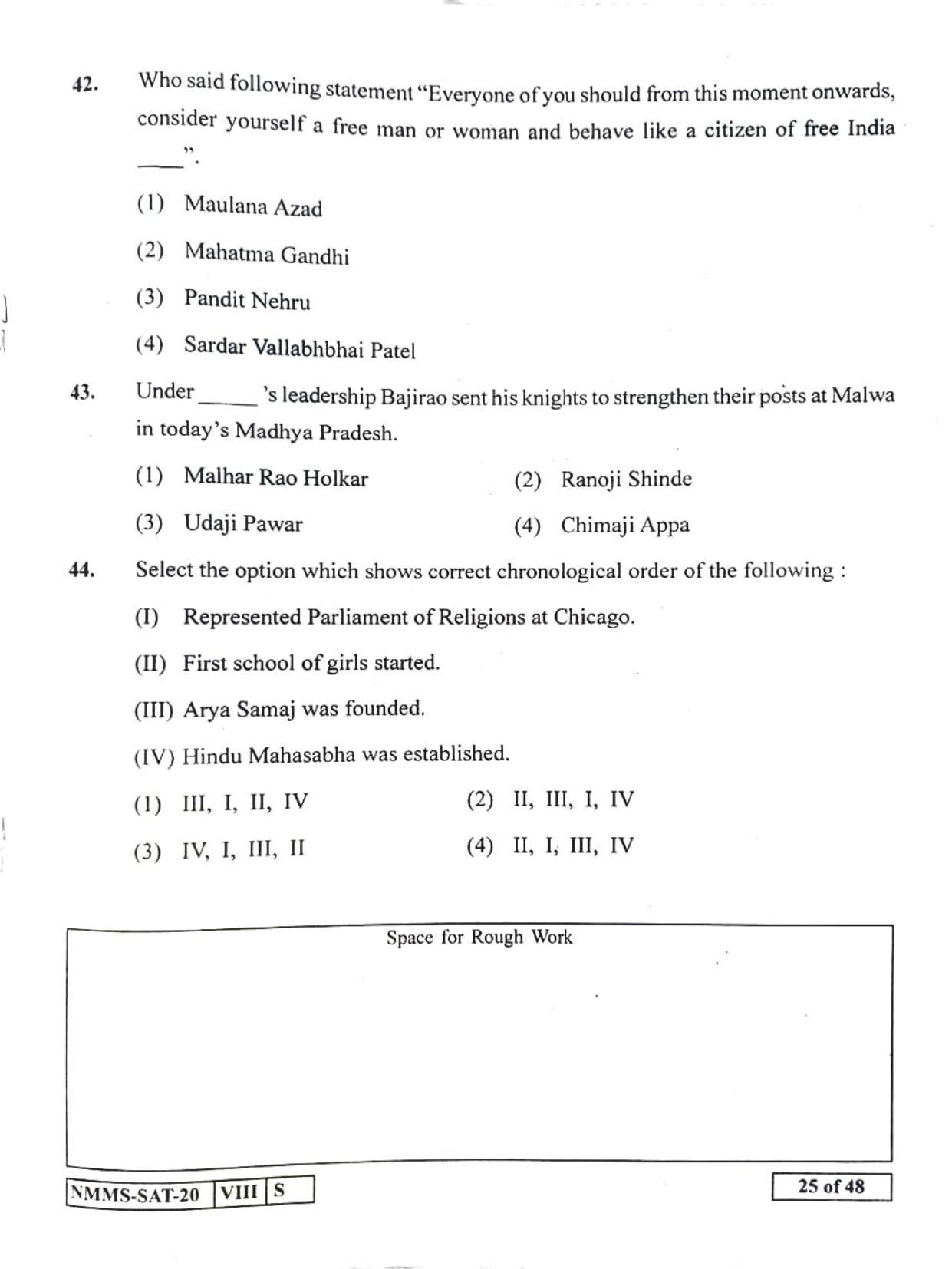 SAT URDU 2020-21 Class 8 Maharashtra NMMS Question Papers - Page 25