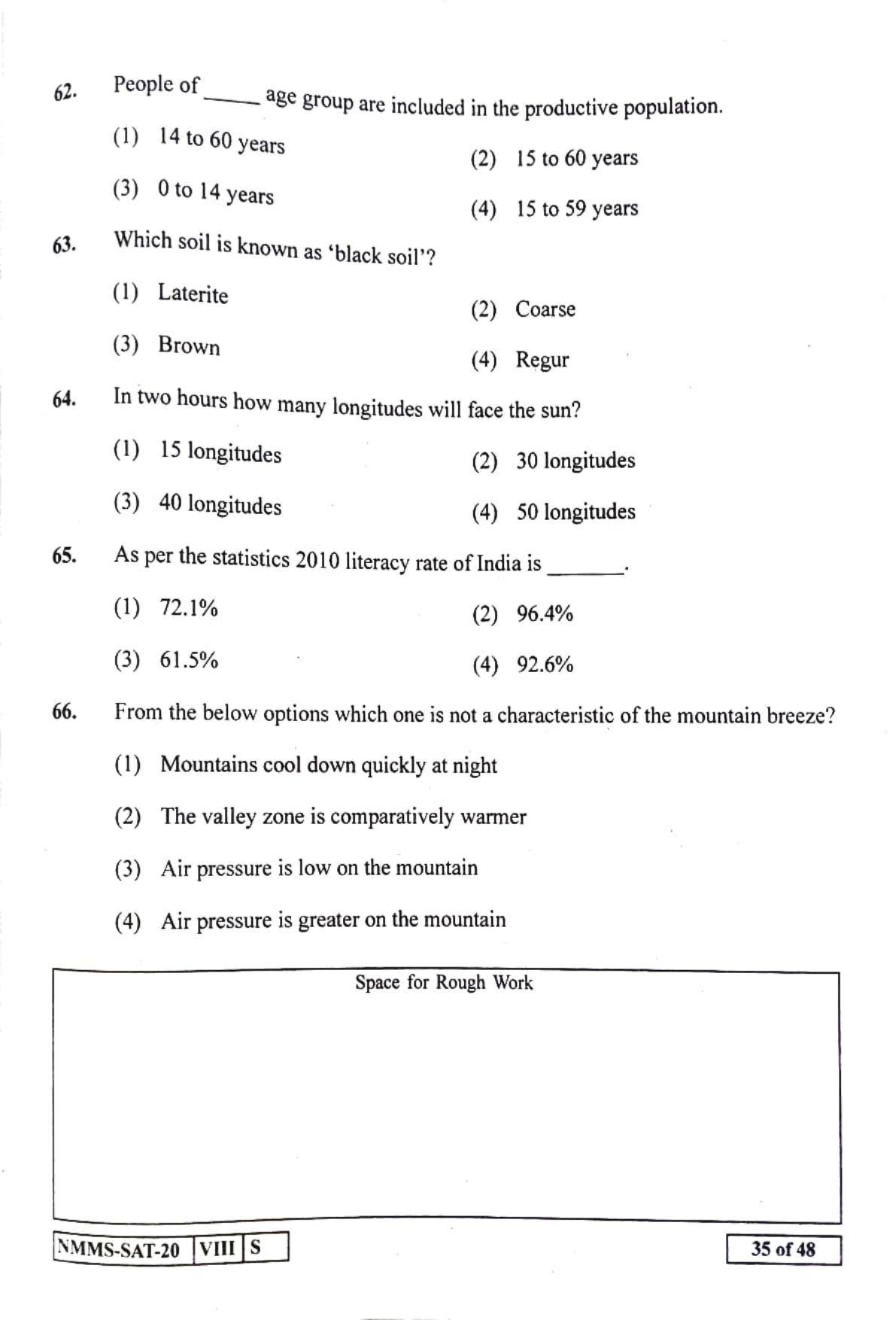 SAT URDU 2020-21 Class 8 Maharashtra NMMS Question Papers - Page 35