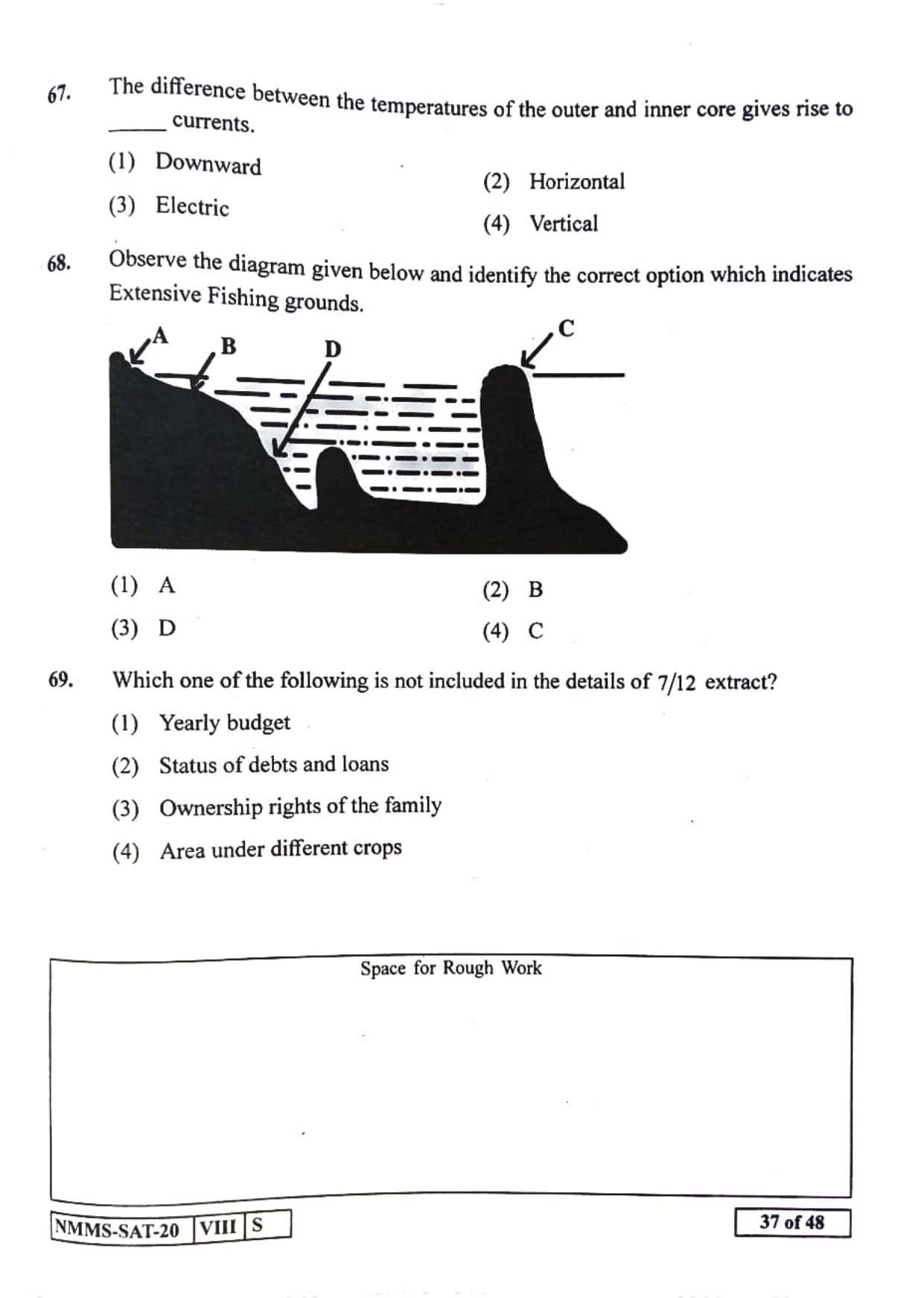 SAT URDU 2020-21 Class 8 Maharashtra NMMS Question Papers - Page 37