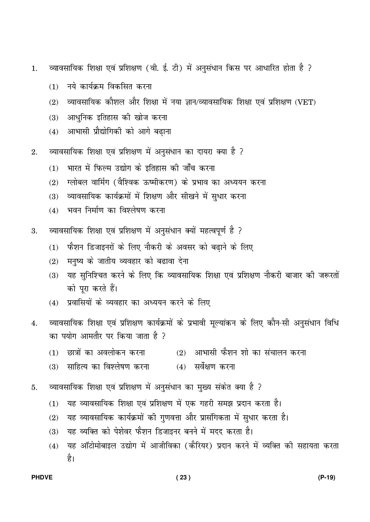 IGNOU PhD Entrance Test Ph. D. (Vocational Education) Entrance Test, July, 2023 Question Paper - Page 24
