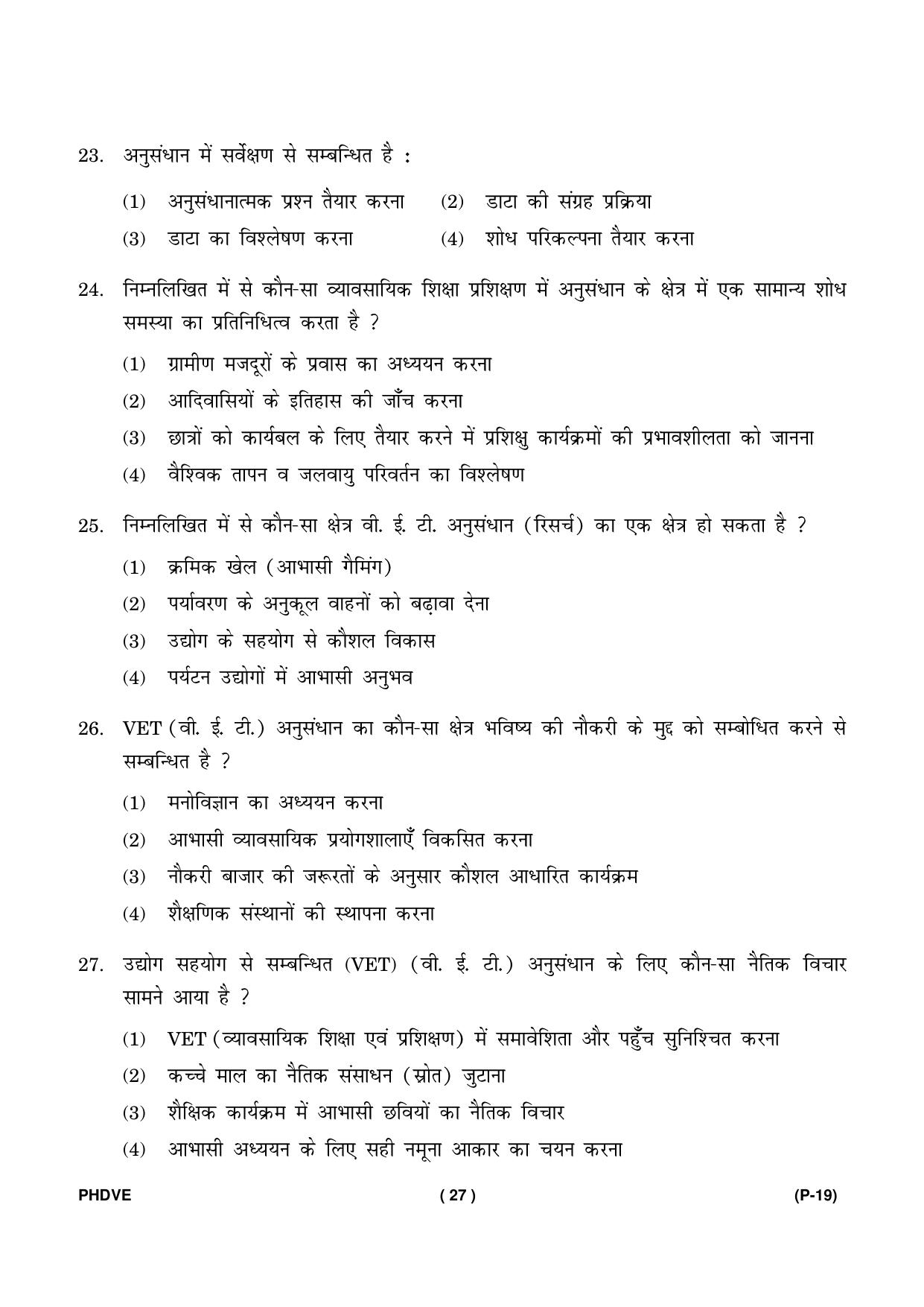 IGNOU PhD Entrance Test Ph. D. (Vocational Education) Entrance Test, July, 2023 Question Paper - Page 28