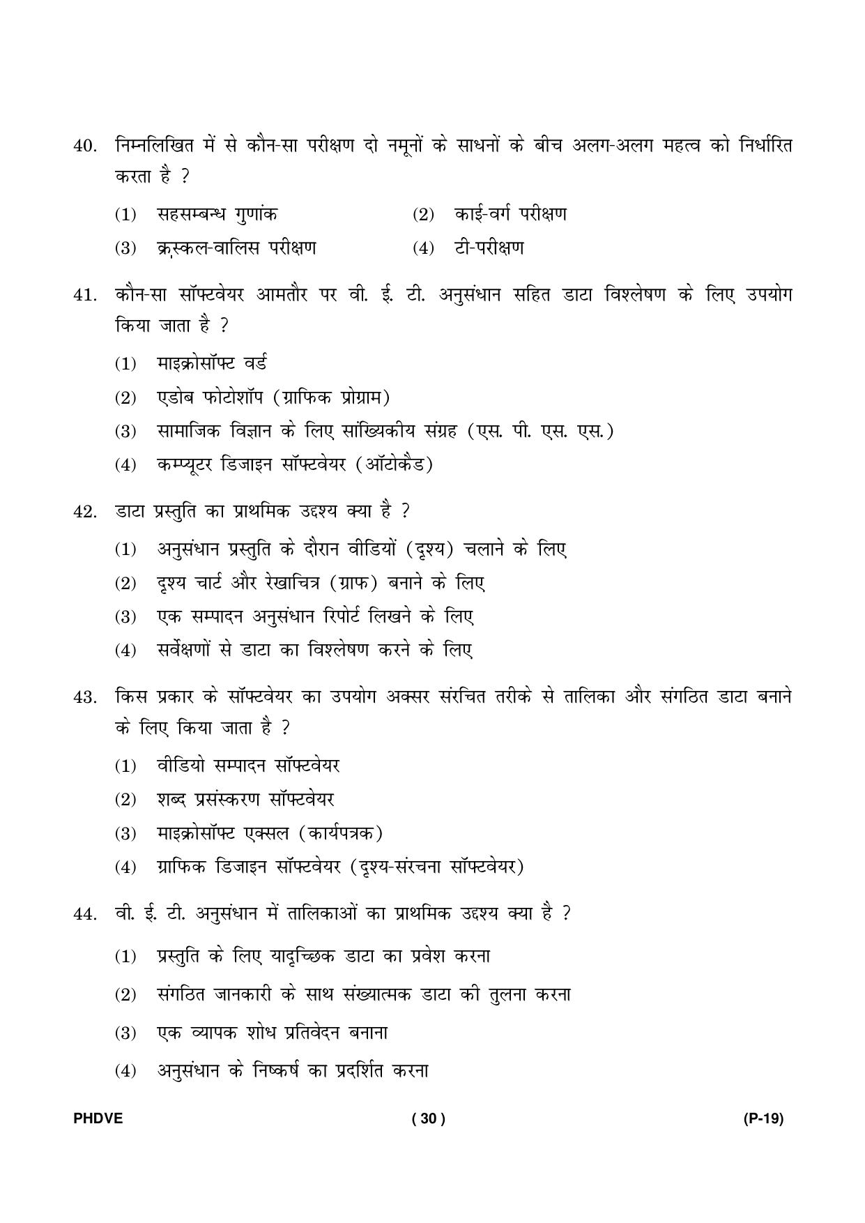 IGNOU PhD Entrance Test Ph. D. (Vocational Education) Entrance Test, July, 2023 Question Paper - Page 31