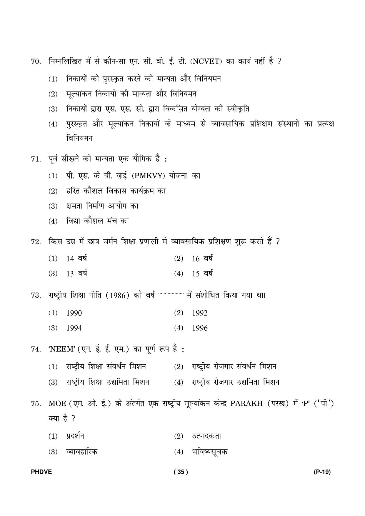 IGNOU PhD Entrance Test Ph. D. (Vocational Education) Entrance Test, July, 2023 Question Paper - Page 36