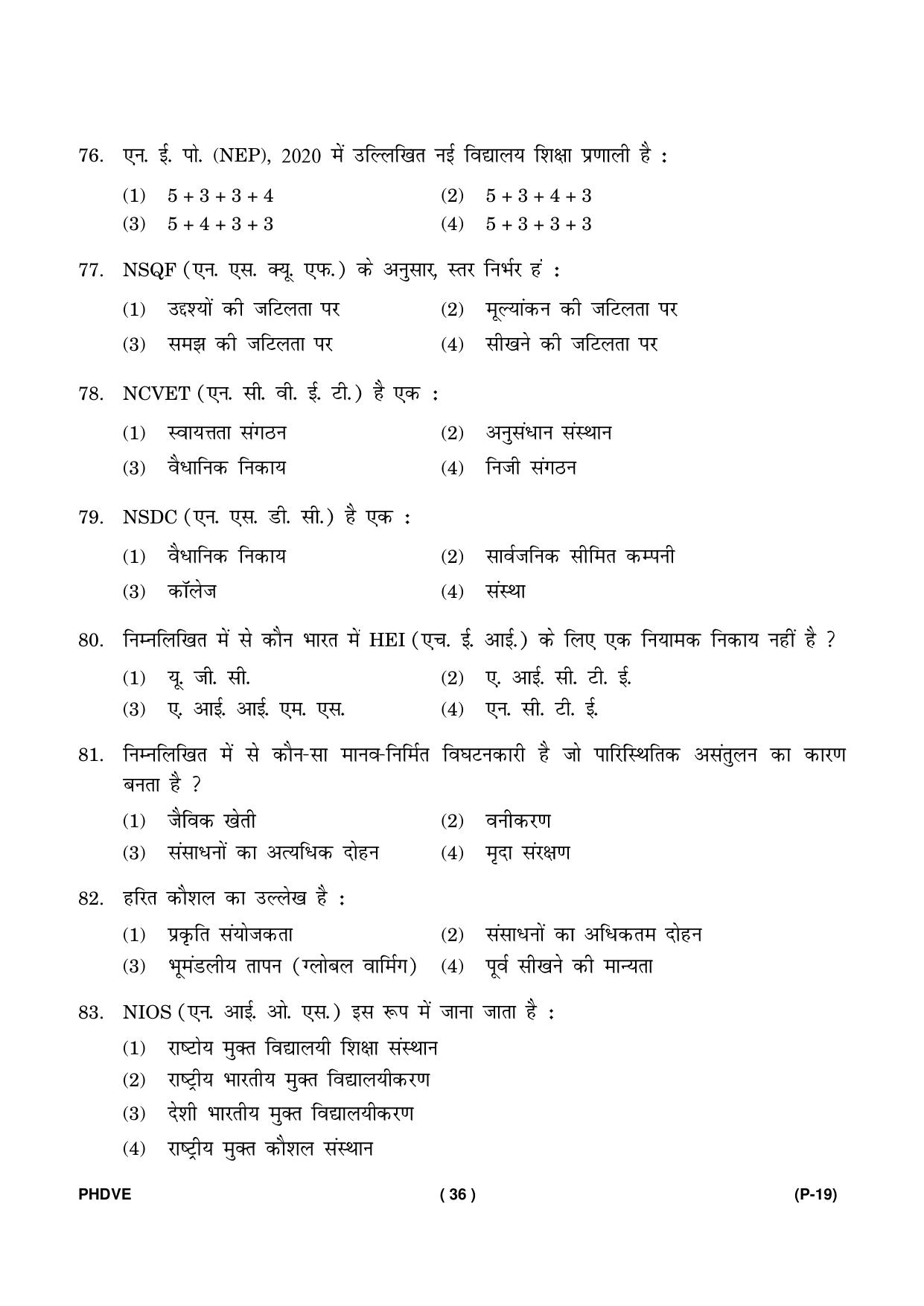 IGNOU PhD Entrance Test Ph. D. (Vocational Education) Entrance Test, July, 2023 Question Paper - Page 37
