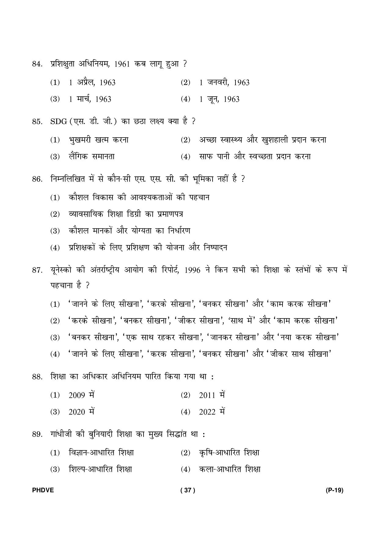 IGNOU PhD Entrance Test Ph. D. (Vocational Education) Entrance Test, July, 2023 Question Paper - Page 38