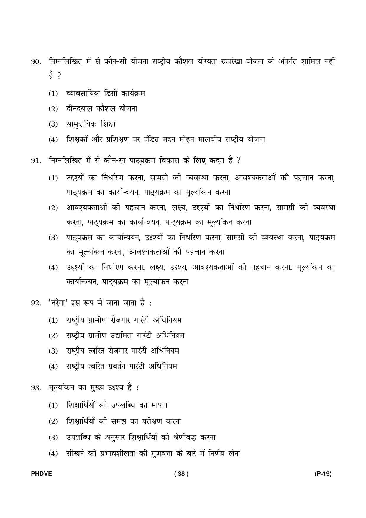 IGNOU PhD Entrance Test Ph. D. (Vocational Education) Entrance Test, July, 2023 Question Paper - Page 39