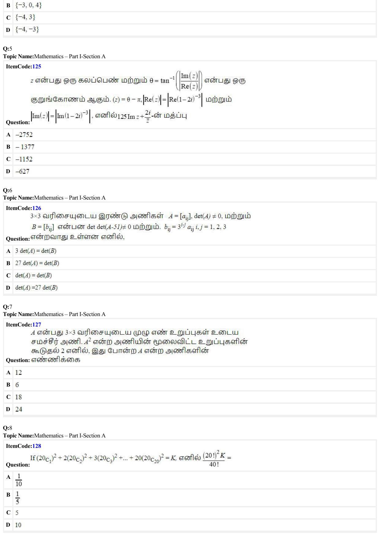 JEE Mains 2022: B Arch & B Planning Tamil (Shift A2) 23-06-2022 Question Paper - Page 2