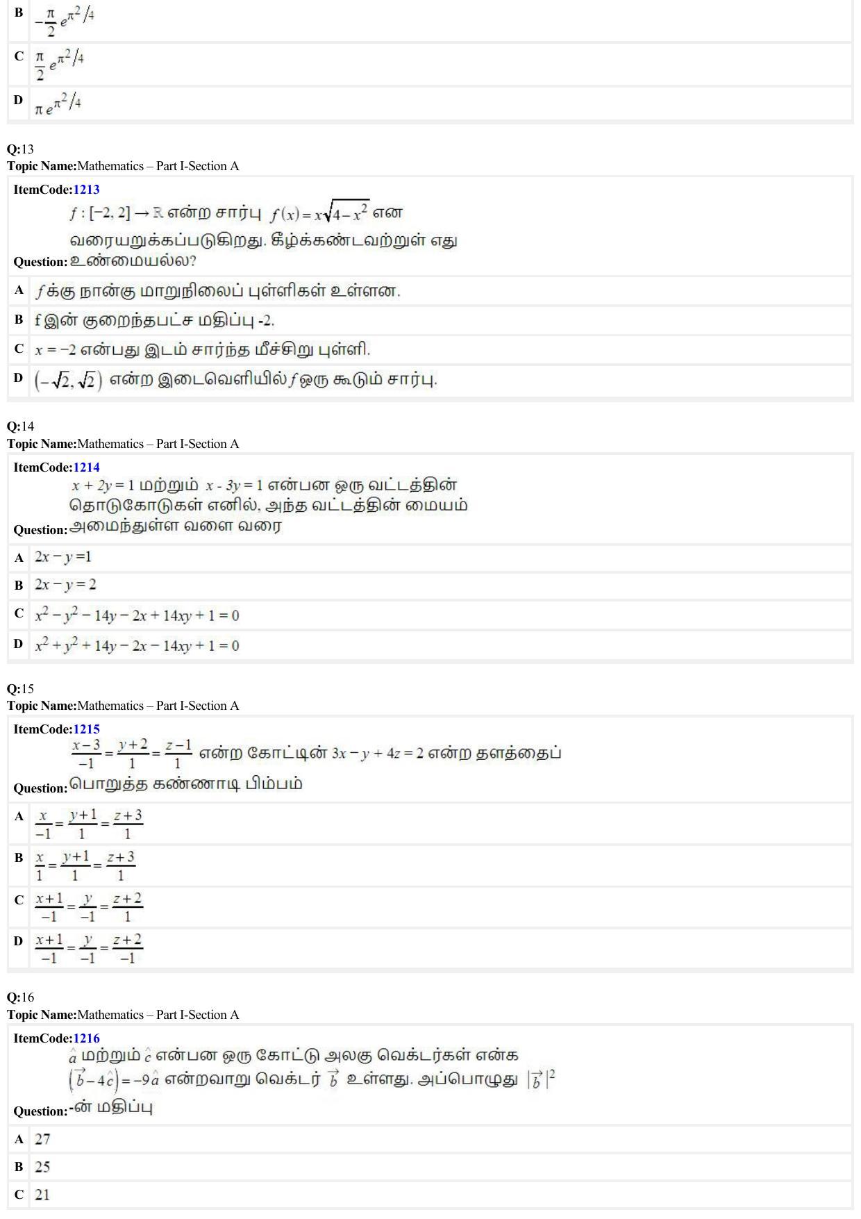 JEE Mains 2022: B Arch & B Planning Tamil (Shift A2) 23-06-2022 Question Paper - Page 4