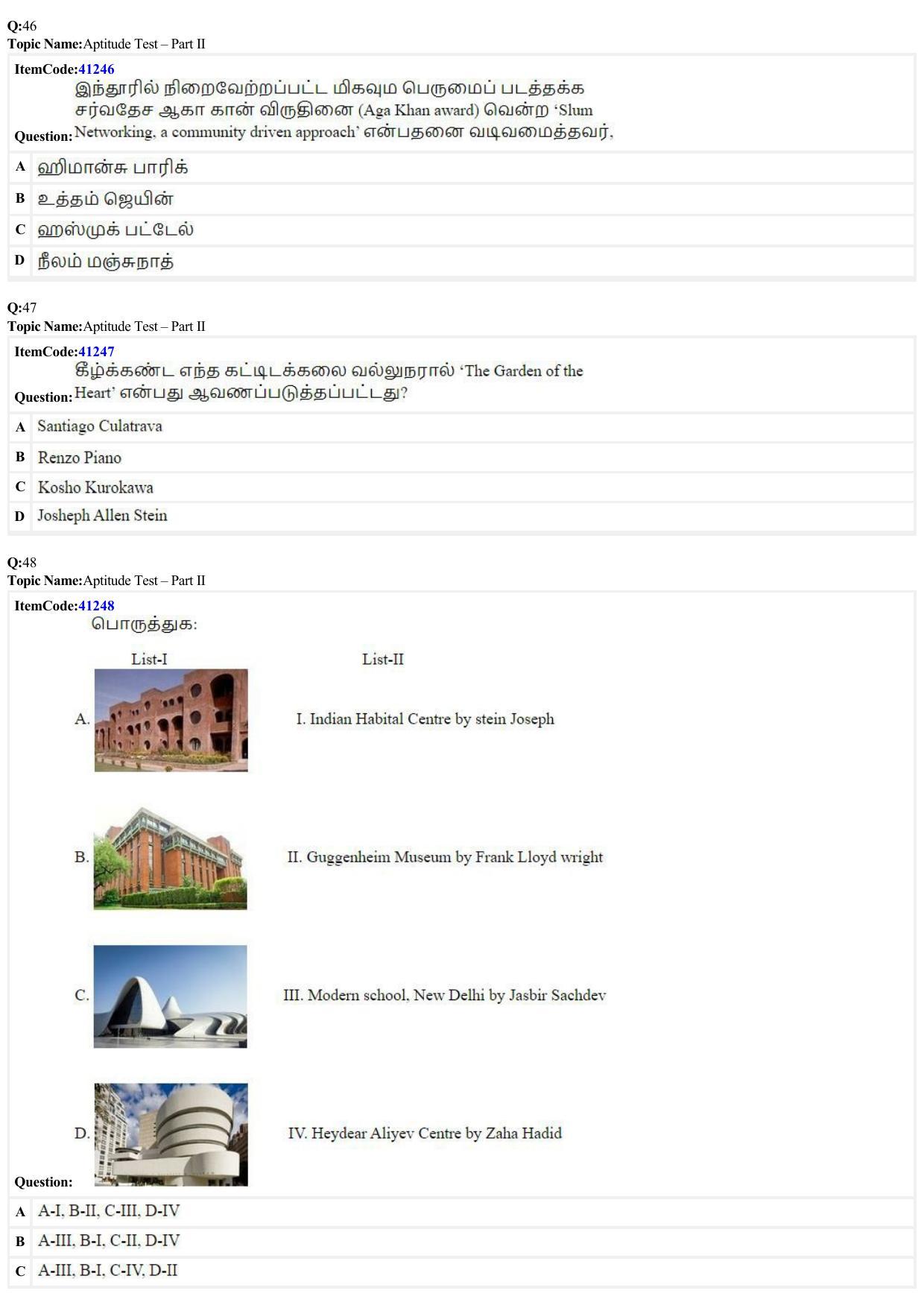 JEE Mains 2022: B Arch & B Planning Tamil (Shift A2) 23-06-2022 Question Paper - Page 11