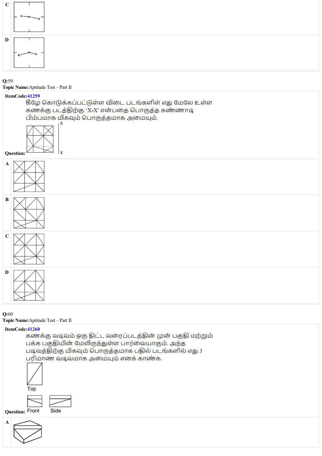 JEE Mains 2022: B Arch & B Planning Tamil (Shift A2) 23-06-2022 Question Paper - Page 16