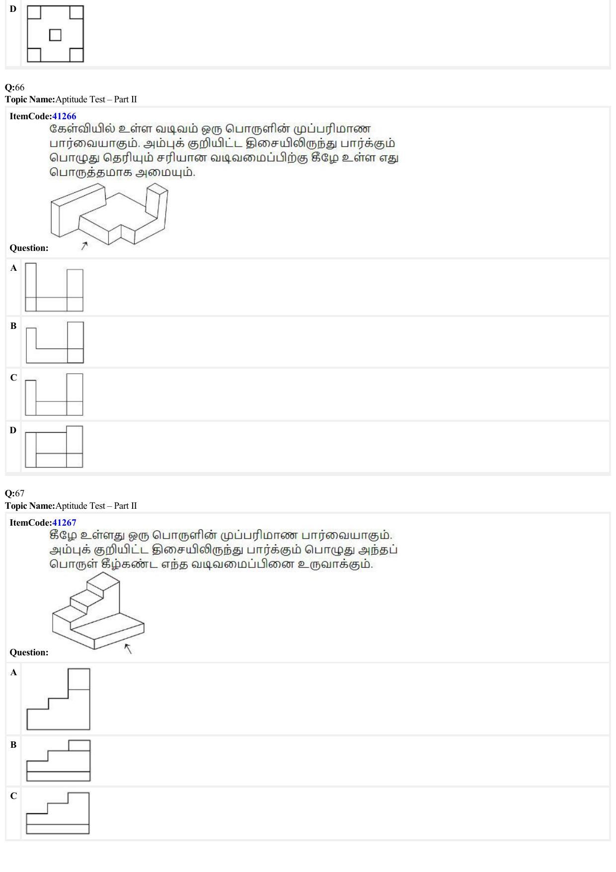 JEE Mains 2022: B Arch & B Planning Tamil (Shift A2) 23-06-2022 Question Paper - Page 20