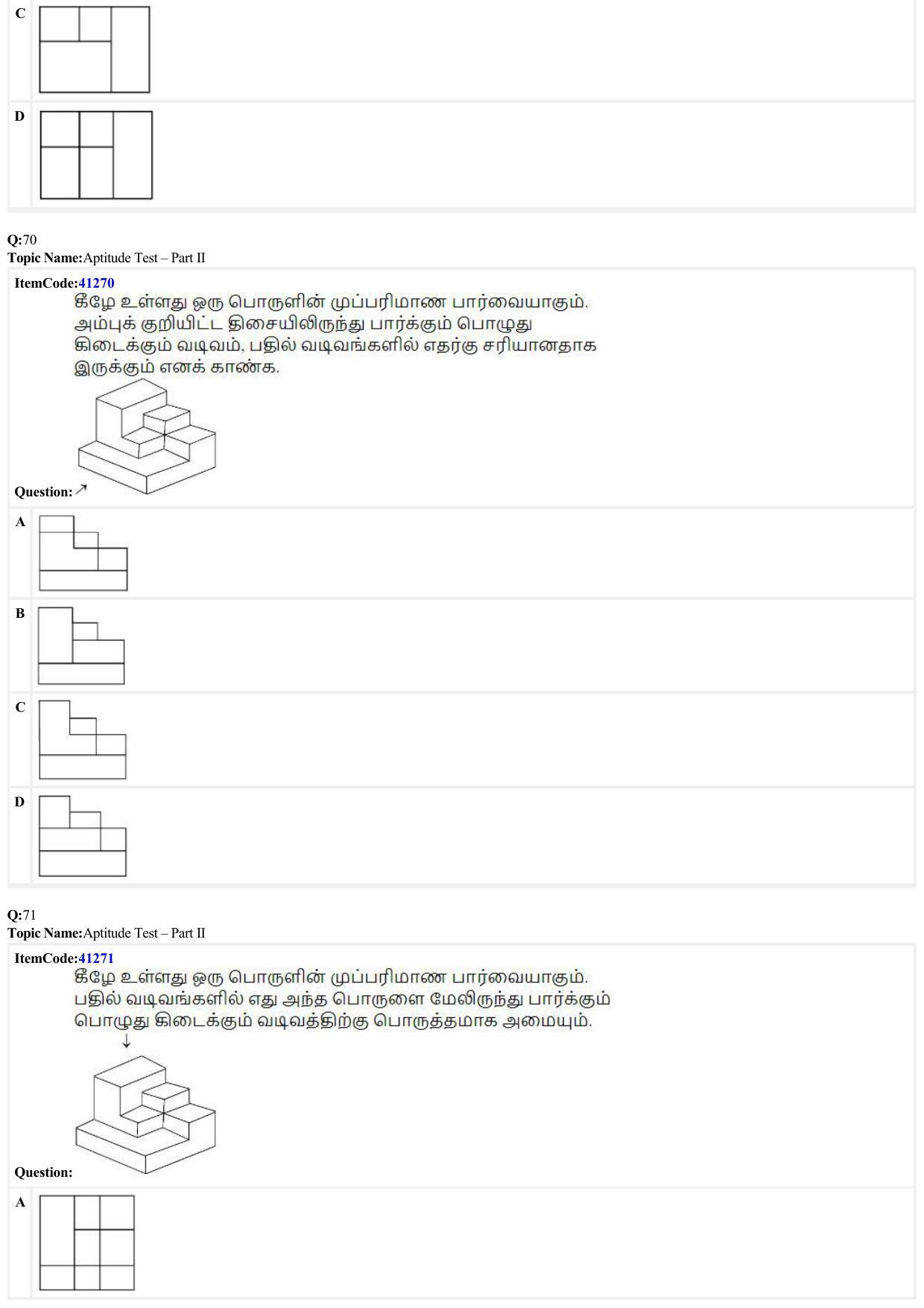JEE Mains 2022: B Arch & B Planning Tamil (Shift A2) 23-06-2022 Question Paper - Page 22