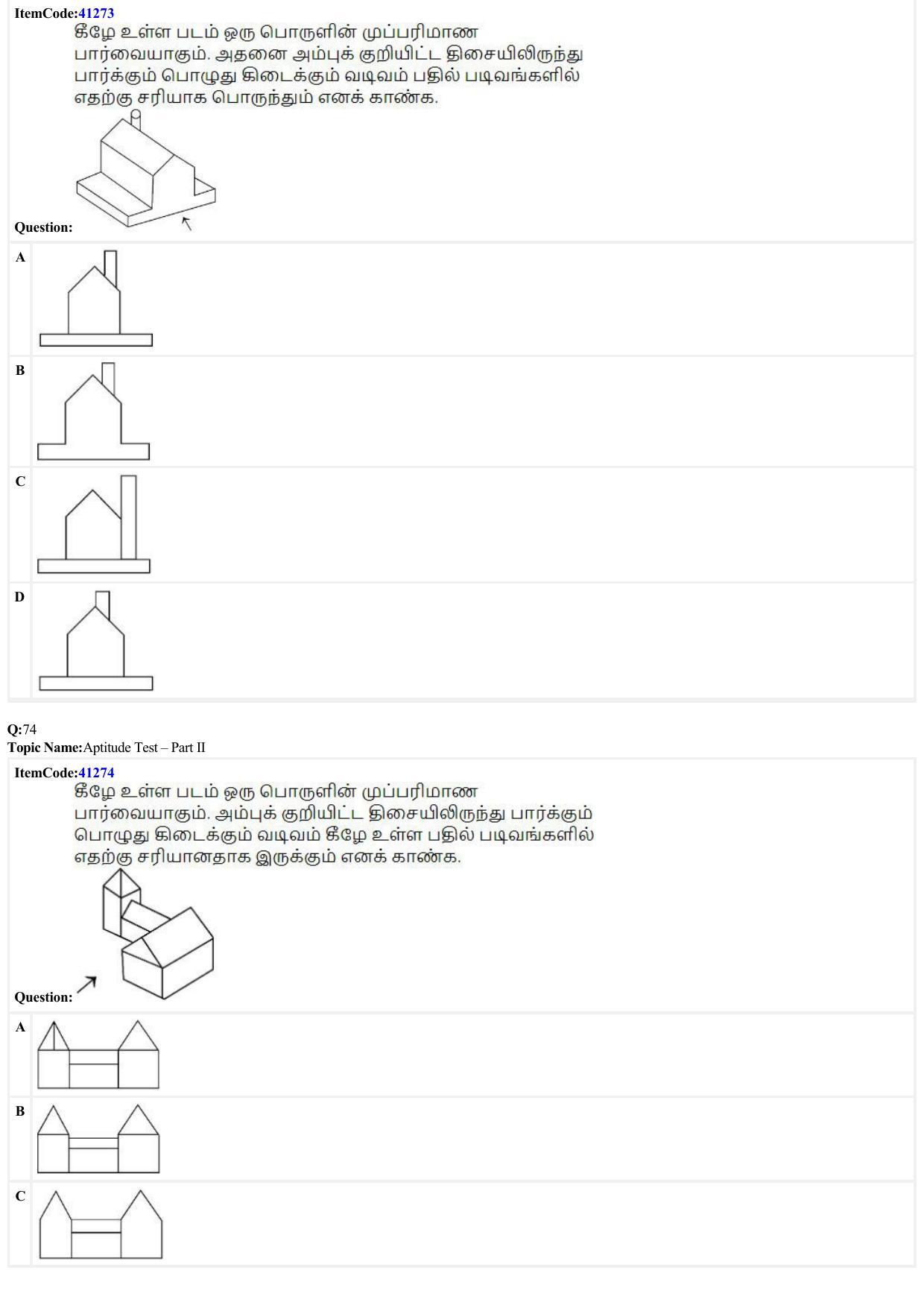 JEE Mains 2022: B Arch & B Planning Tamil (Shift A2) 23-06-2022 Question Paper - Page 24