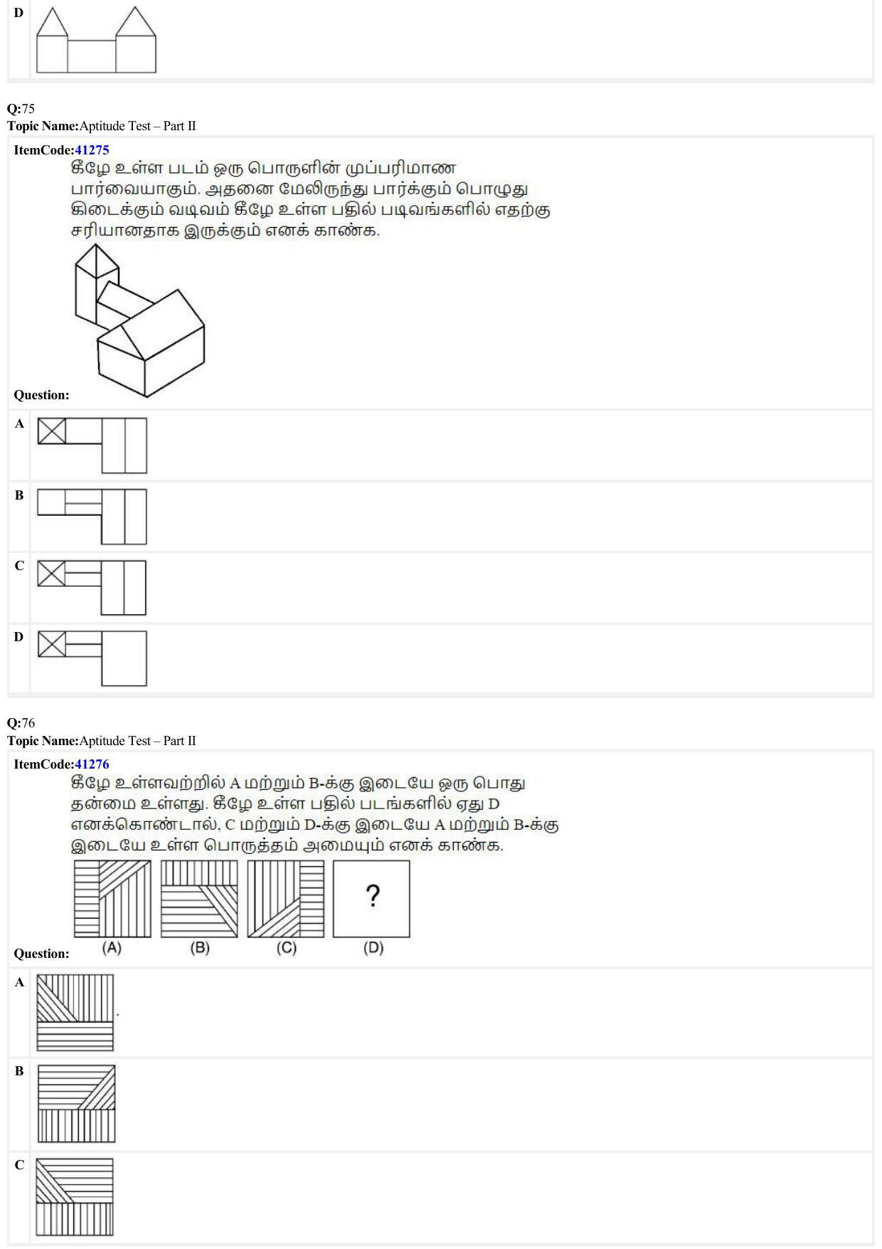 JEE Mains 2022: B Arch & B Planning Tamil (Shift A2) 23-06-2022 Question Paper - Page 25