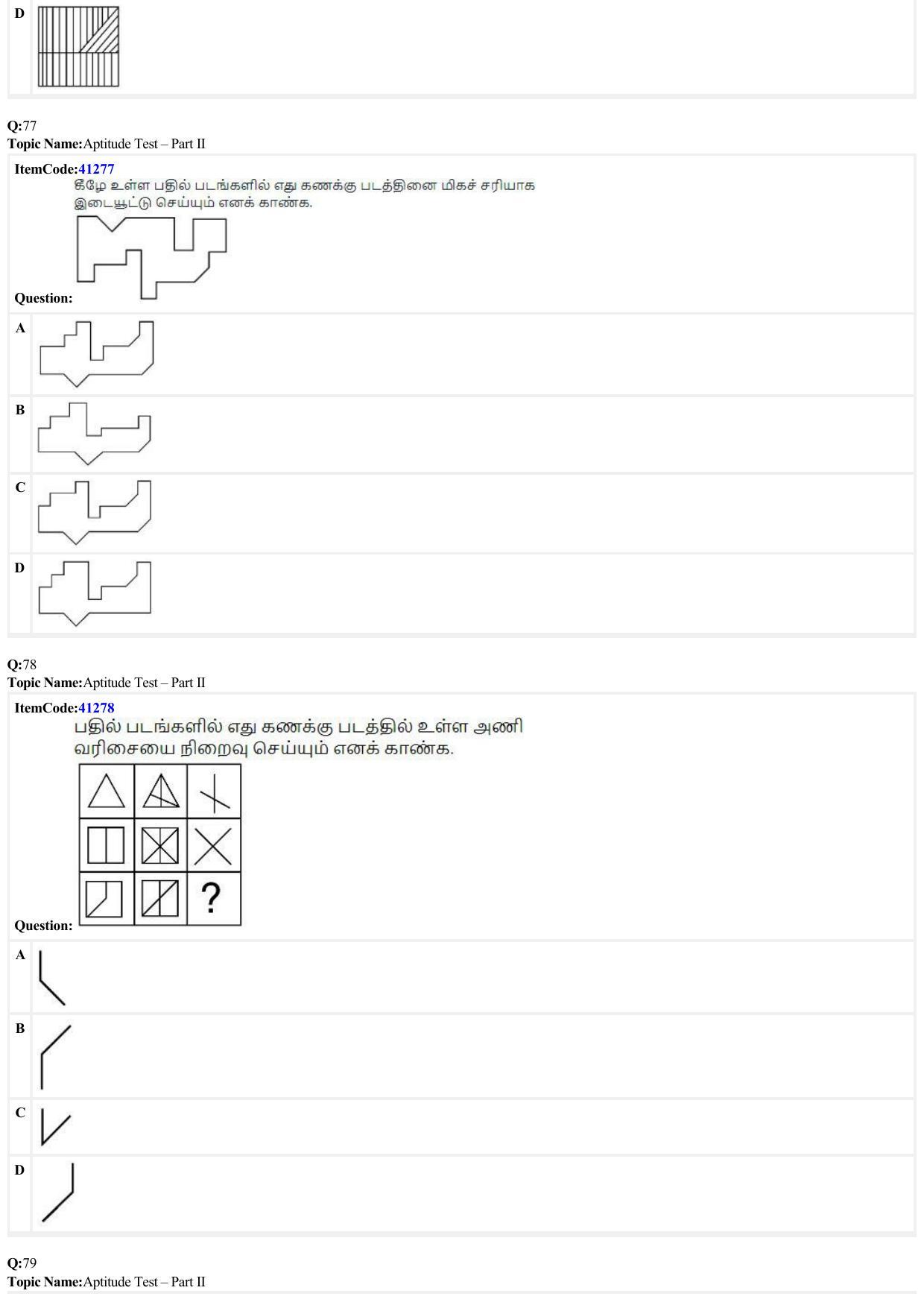 JEE Mains 2022: B Arch & B Planning Tamil (Shift A2) 23-06-2022 Question Paper - Page 26