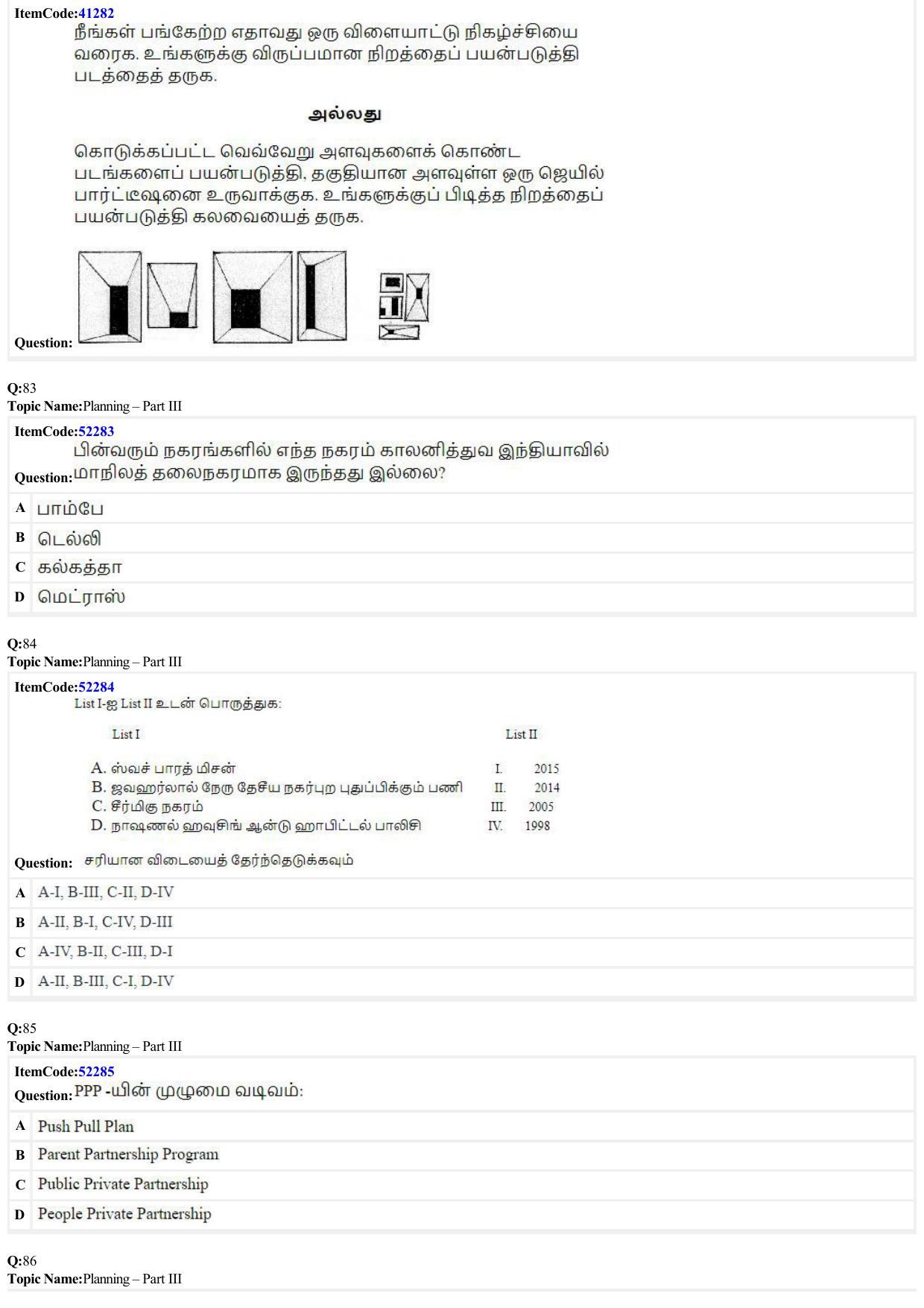 JEE Mains 2022: B Arch & B Planning Tamil (Shift A2) 23-06-2022 Question Paper - Page 29