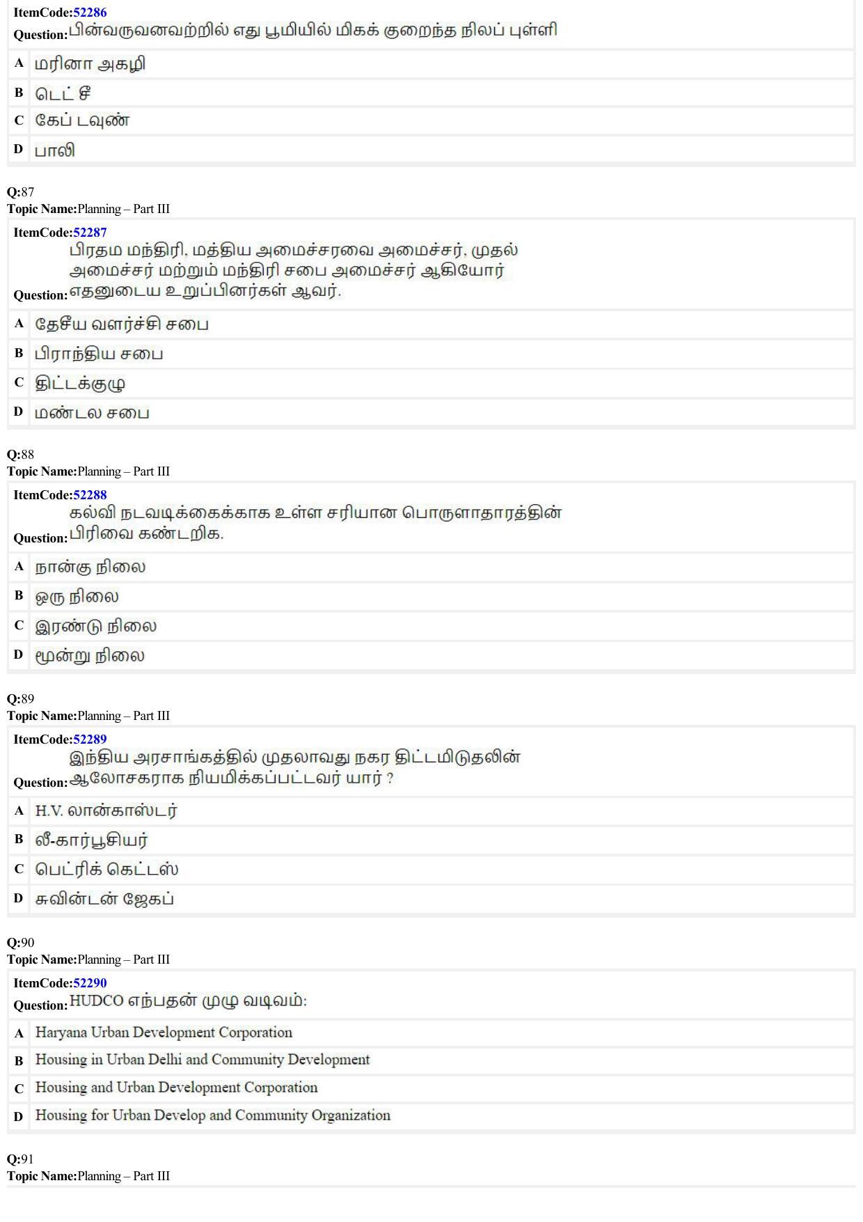 JEE Mains 2022: B Arch & B Planning Tamil (Shift A2) 23-06-2022 Question Paper - Page 30