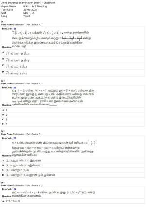 JEE Mains 2022: B Arch & B Planning Tamil (Shift A2) 23-06-2022 Question Paper