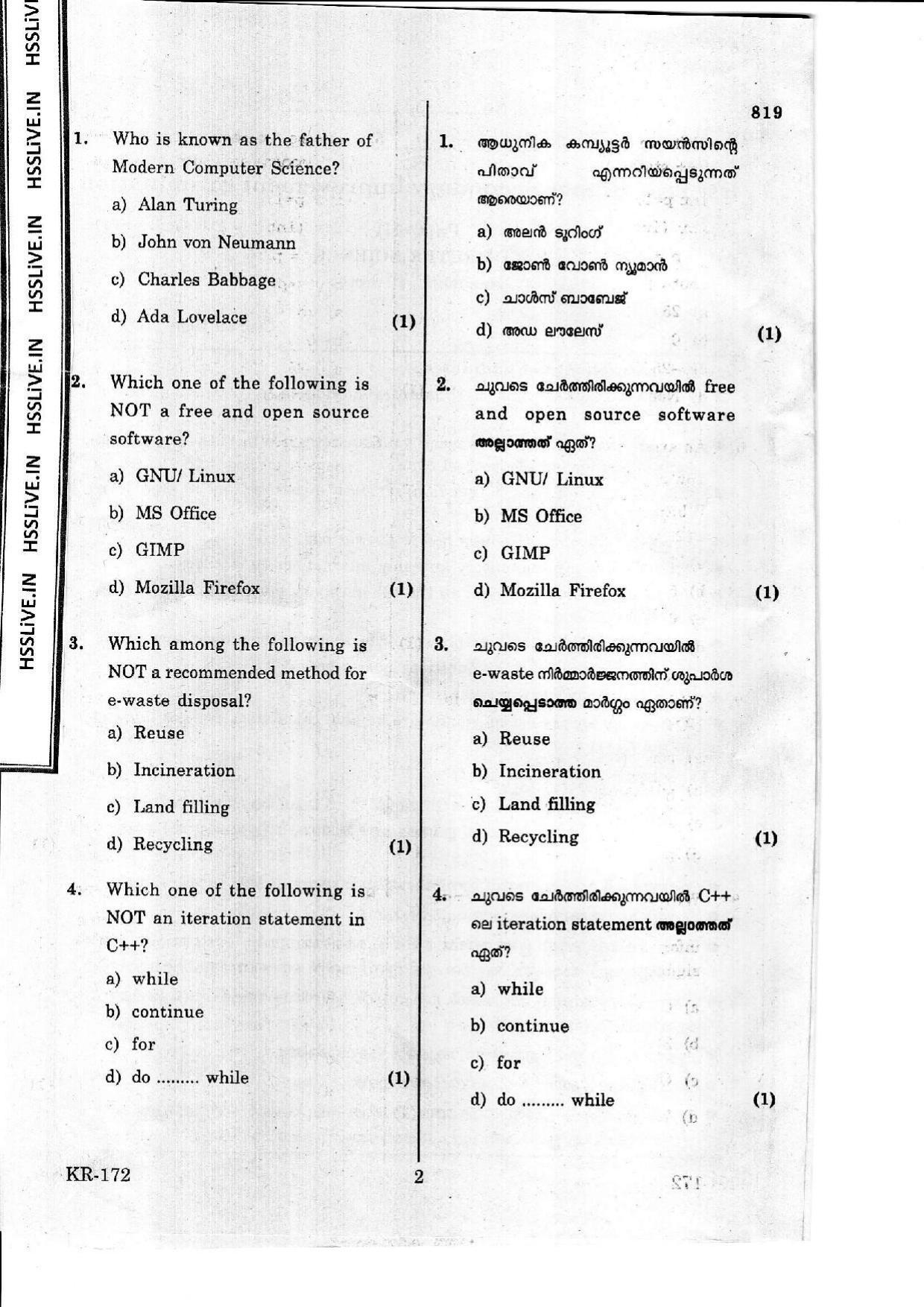 Kerala Plus One 2017 Computer Science Question Papers - Page 2
