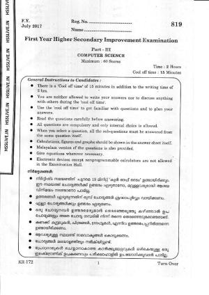 Kerala Plus One 2017 Computer Science Question Papers