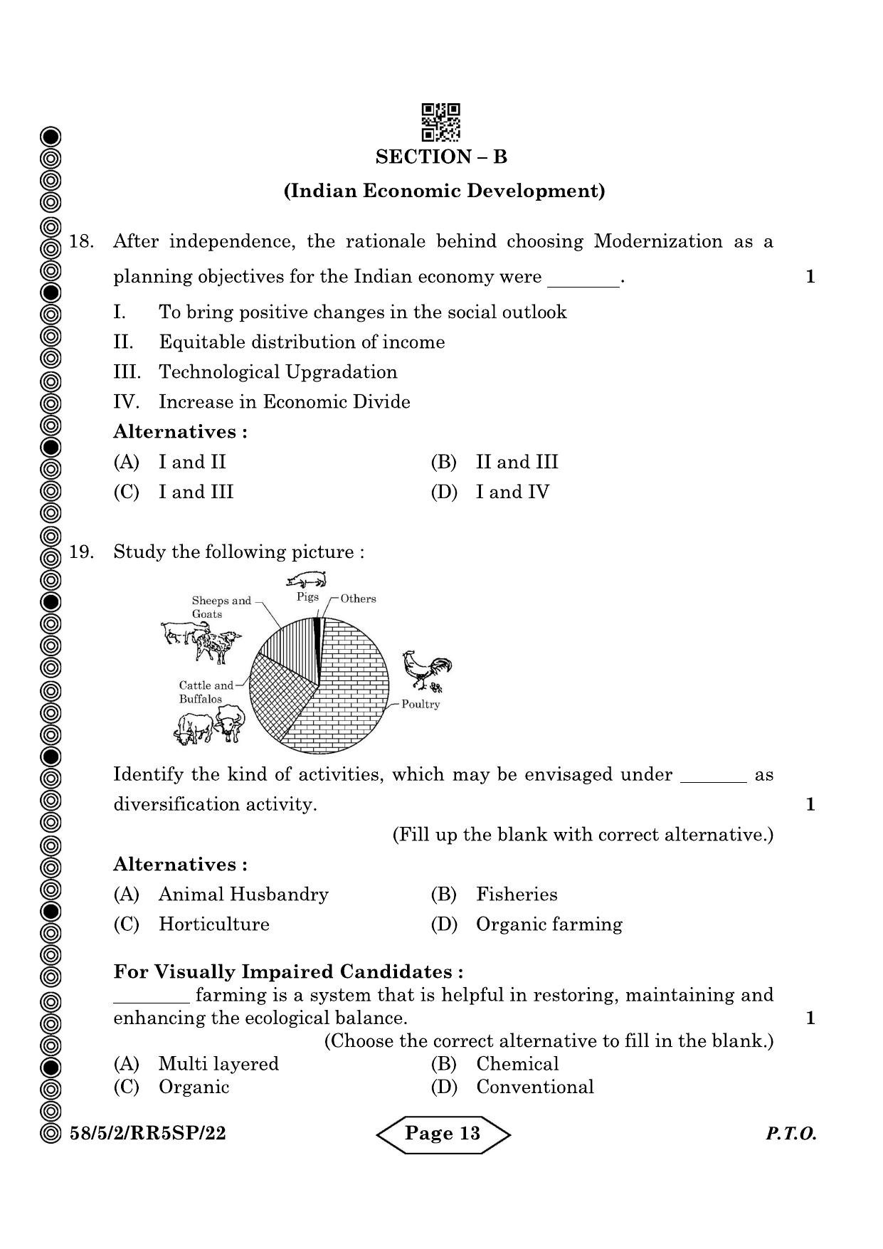 CBSE Class 12 58-5-2 Economics 2024 Question Paper - Page 13