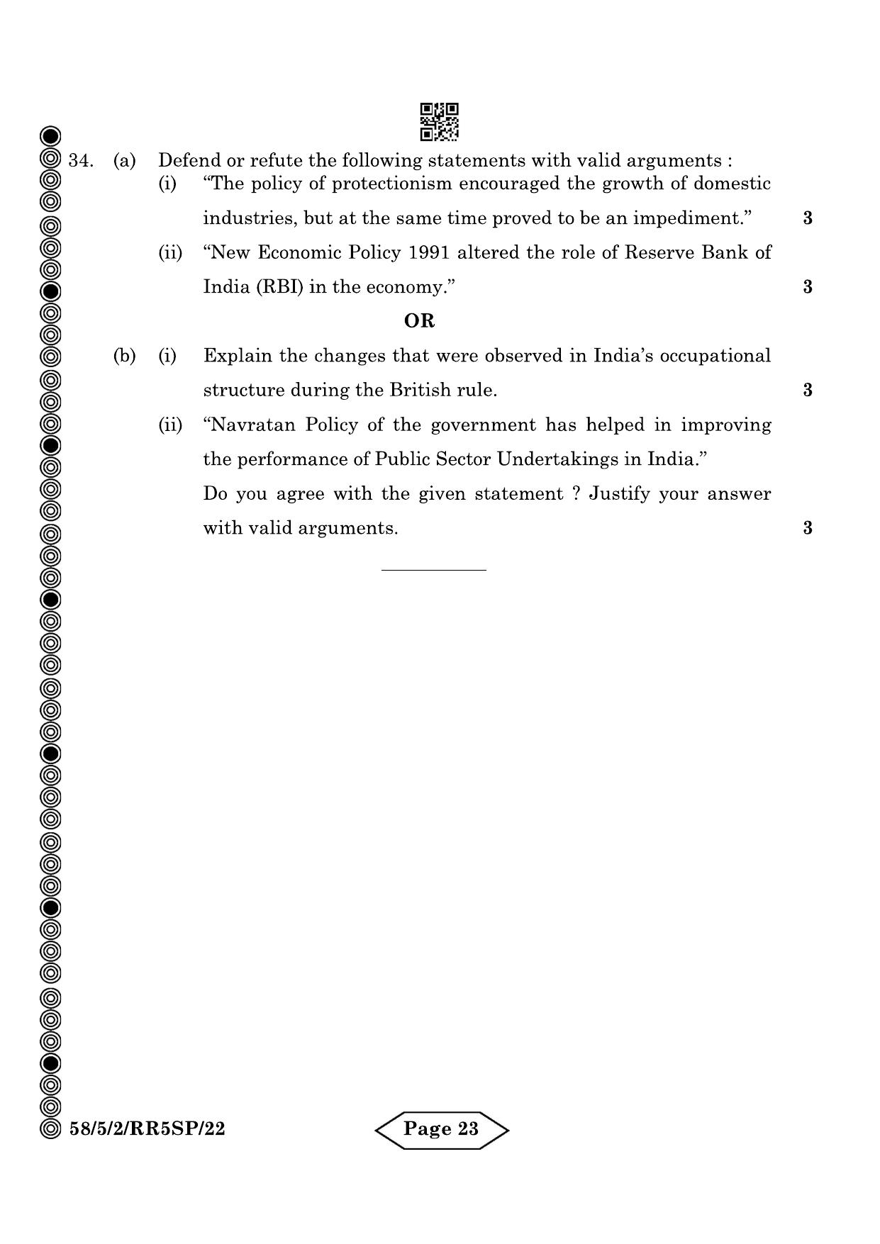 CBSE Class 12 58-5-2 Economics 2024 Question Paper - Page 23