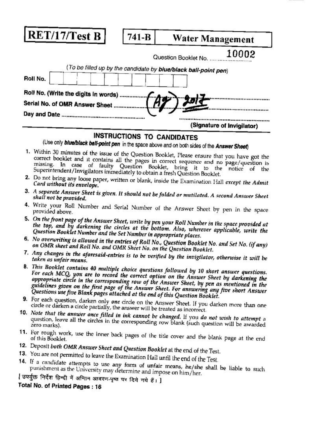 BHU RET(Agriculture) Water Management  2017 Question Paper - Page 1