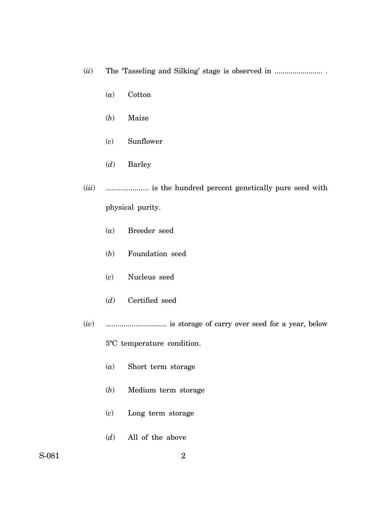 Goa Board Class 10 Agriculture Paddy Farmer  (June 2019) Question Paper - Page 2
